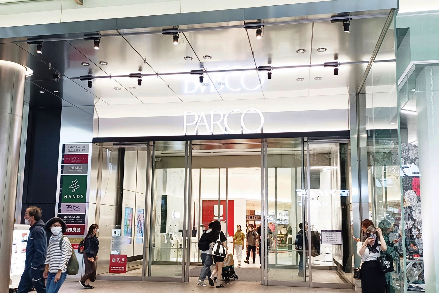 11 心齋橋商店街