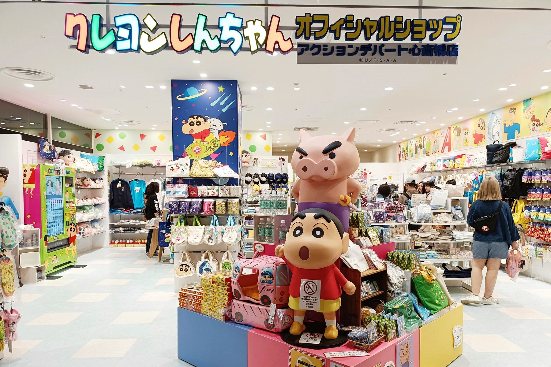 14 心齋橋商店街