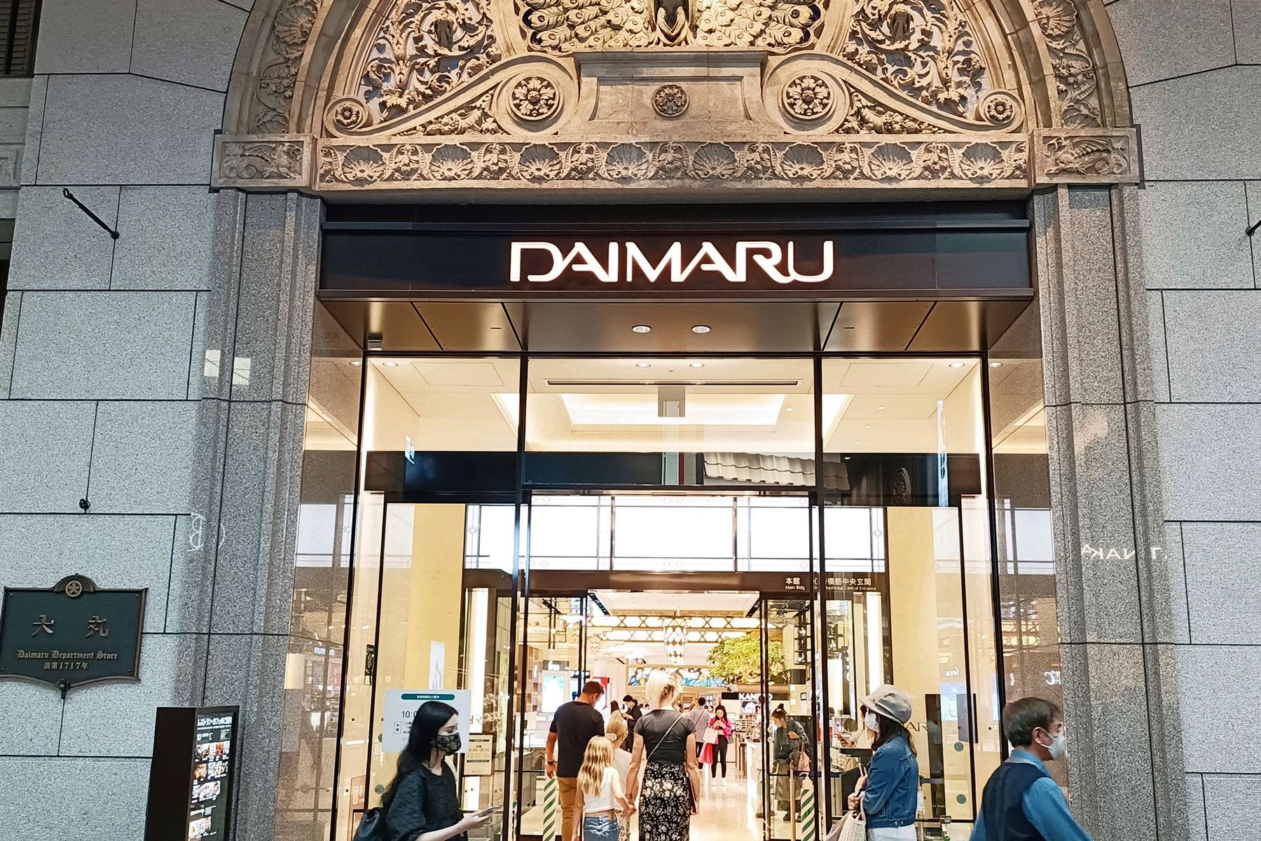 16 心齋橋商店街