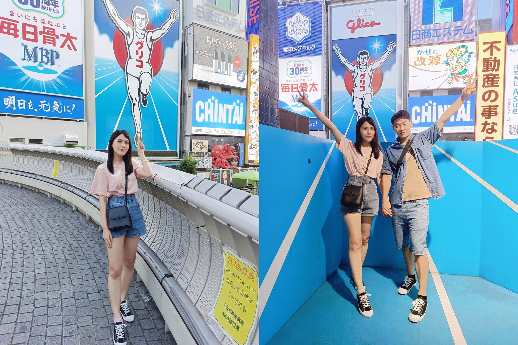 04 道頓堀商店街