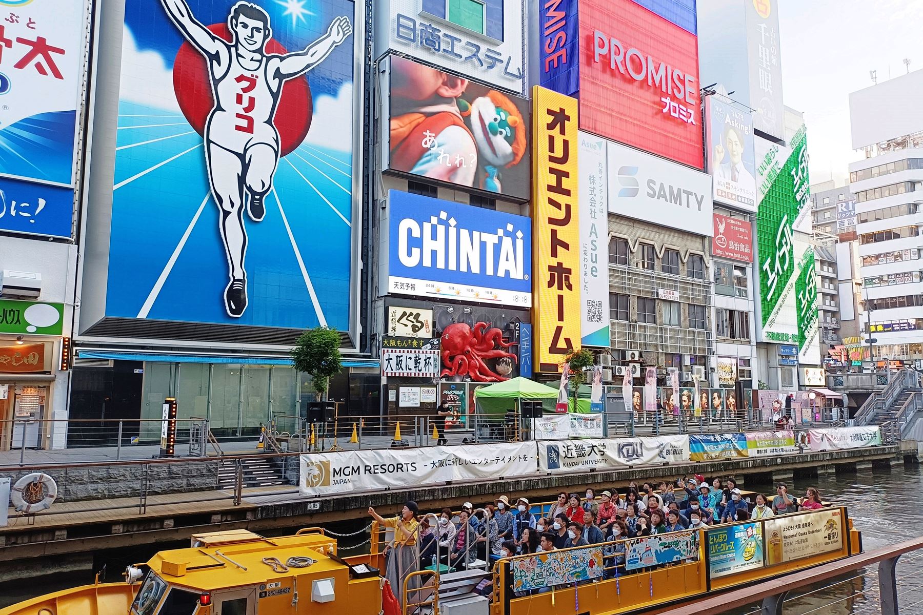 05 道頓堀商店街