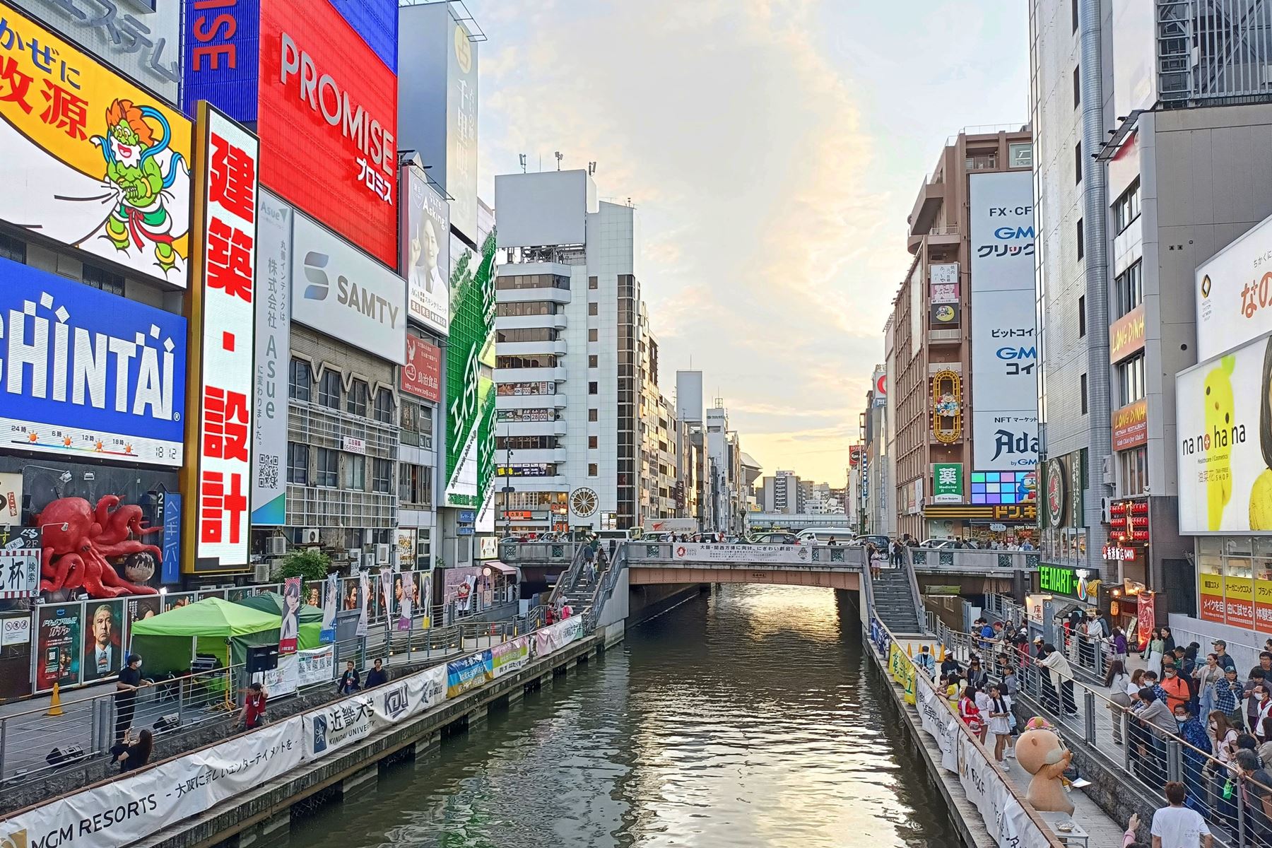 06 道頓堀商店街