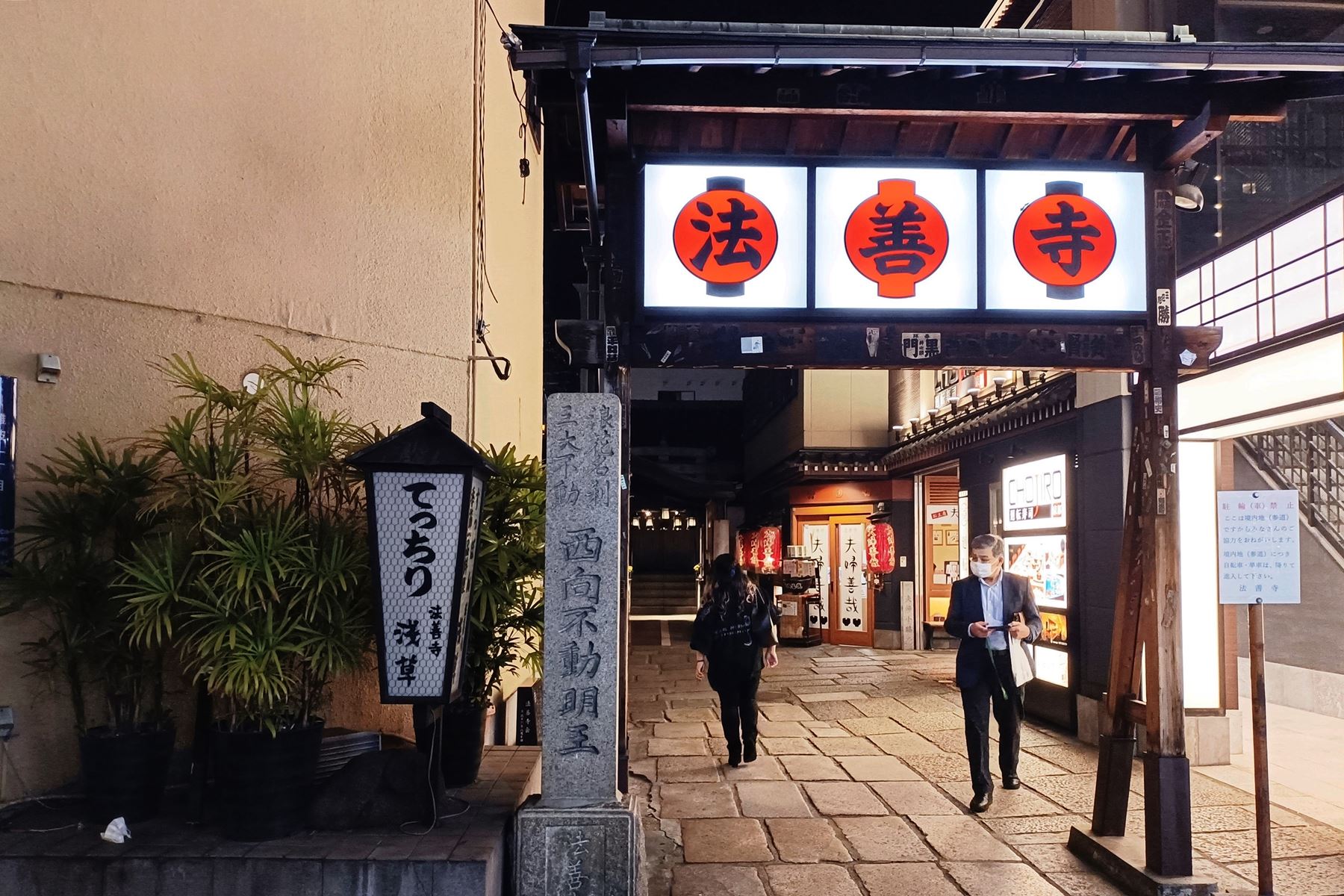 08 道頓堀商店街