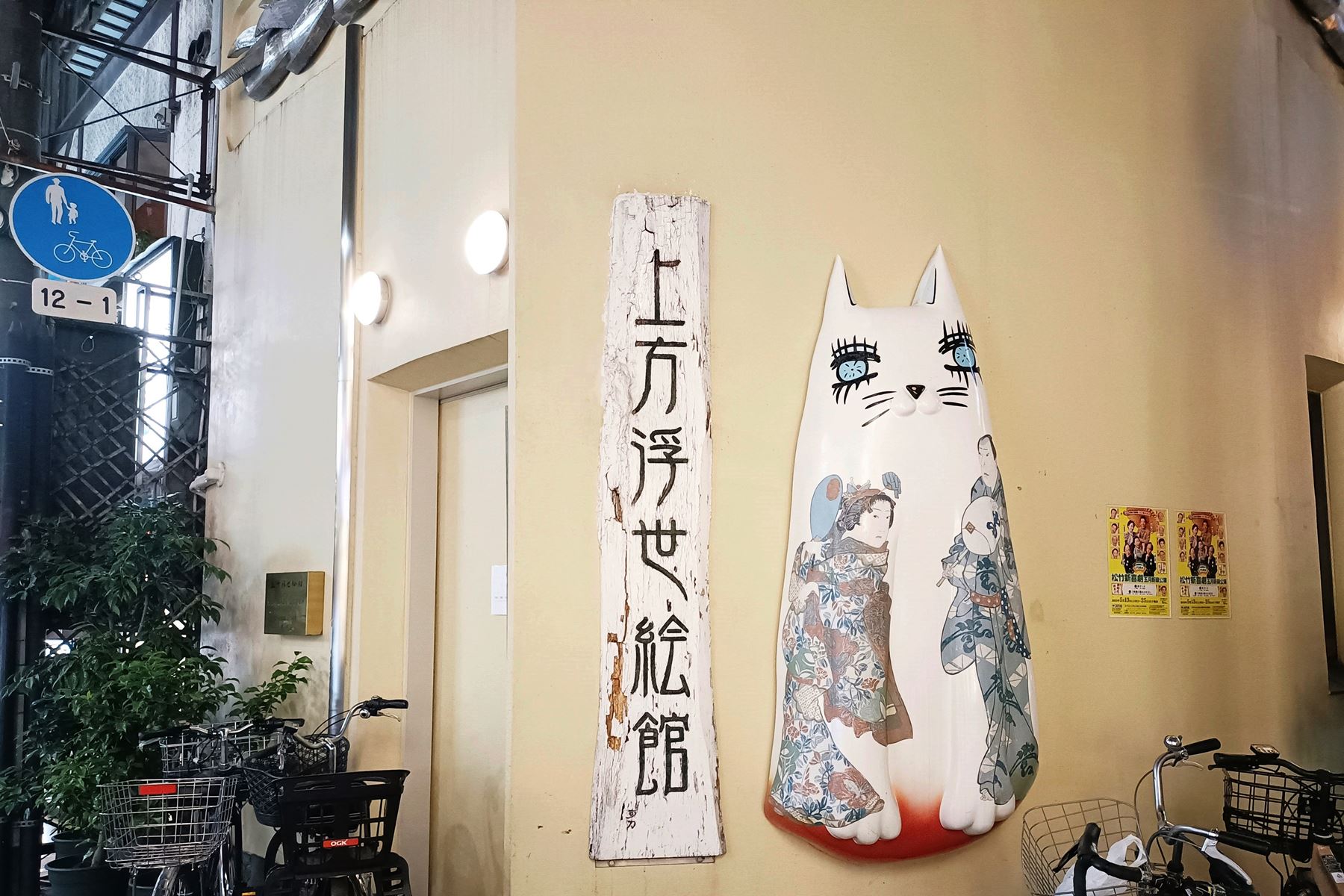 10 道頓堀商店街