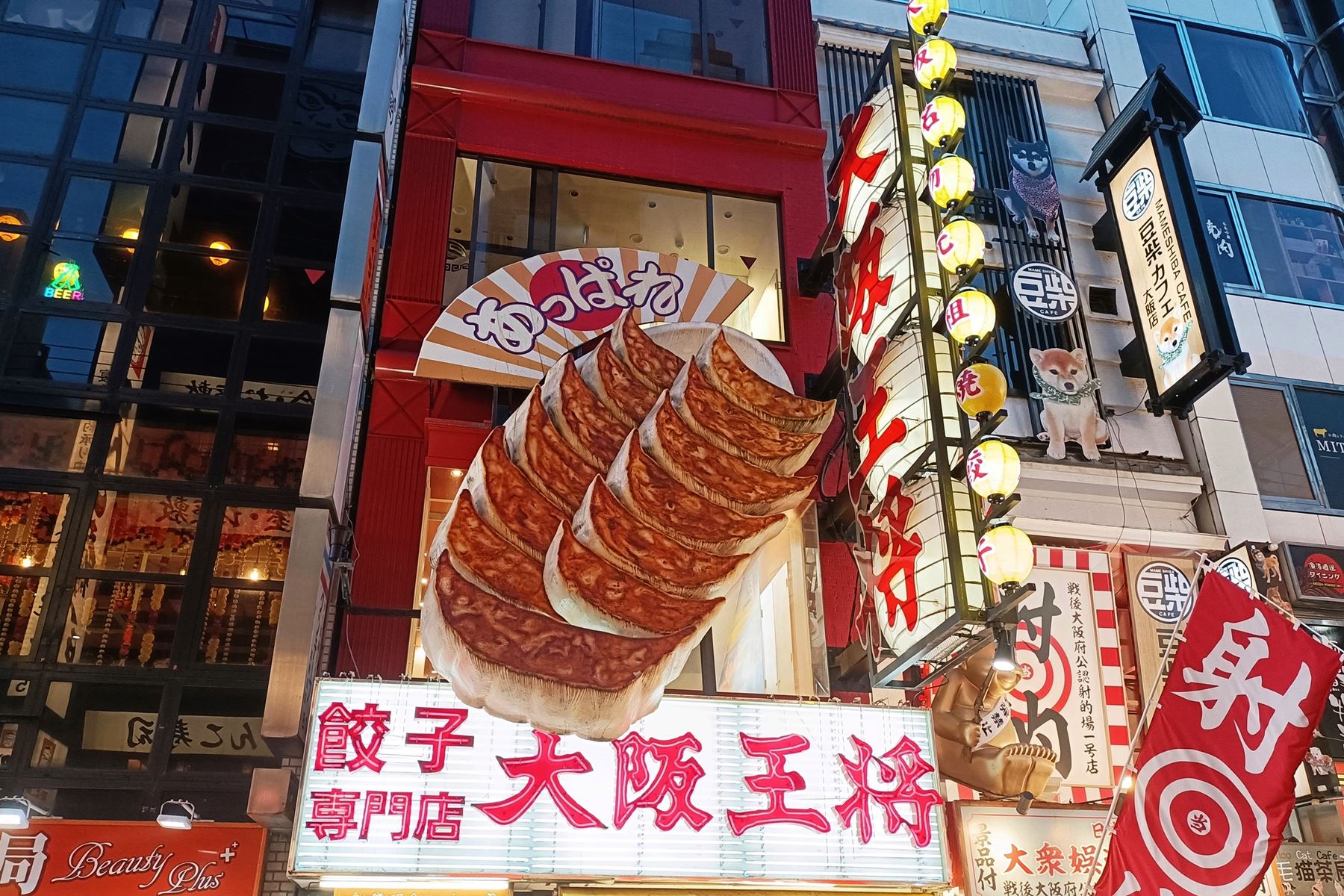 12 道頓堀商店街
