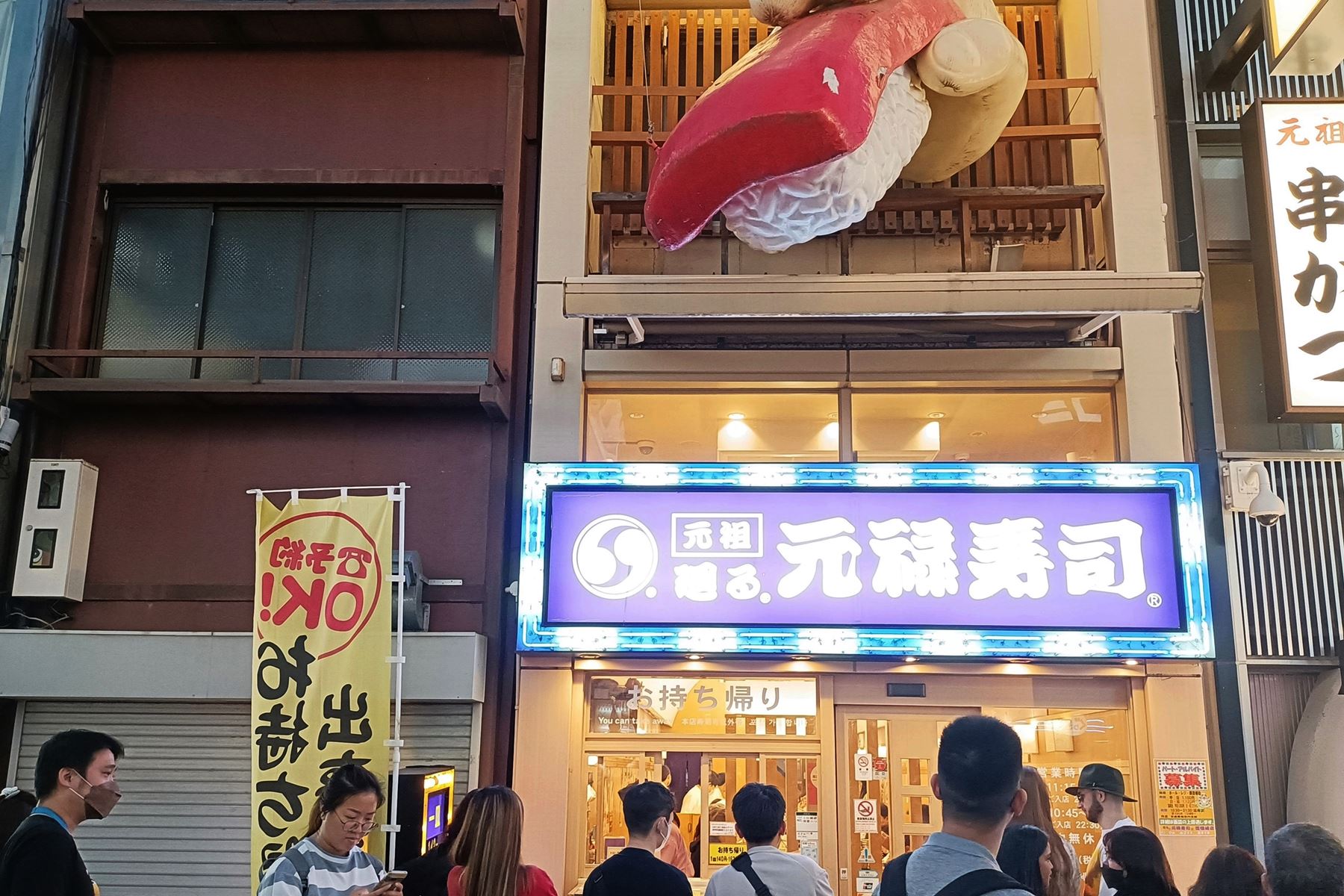 13 道頓堀商店街