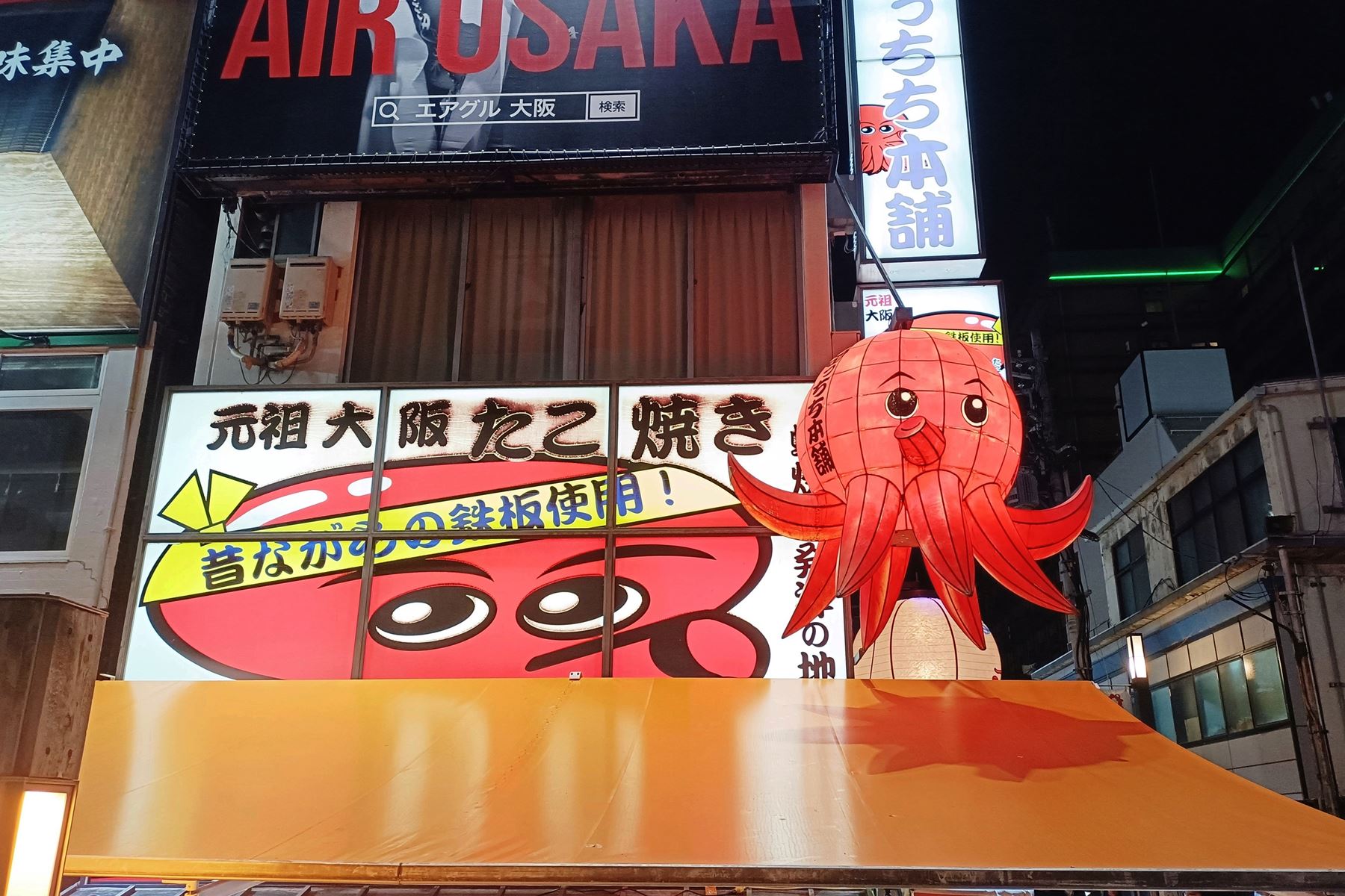 15 道頓堀商店街