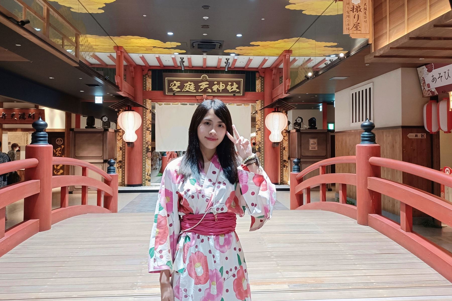 01 空庭溫泉