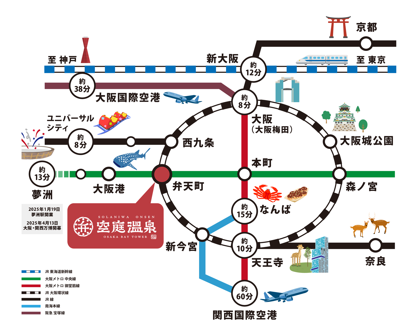 02 空庭溫泉