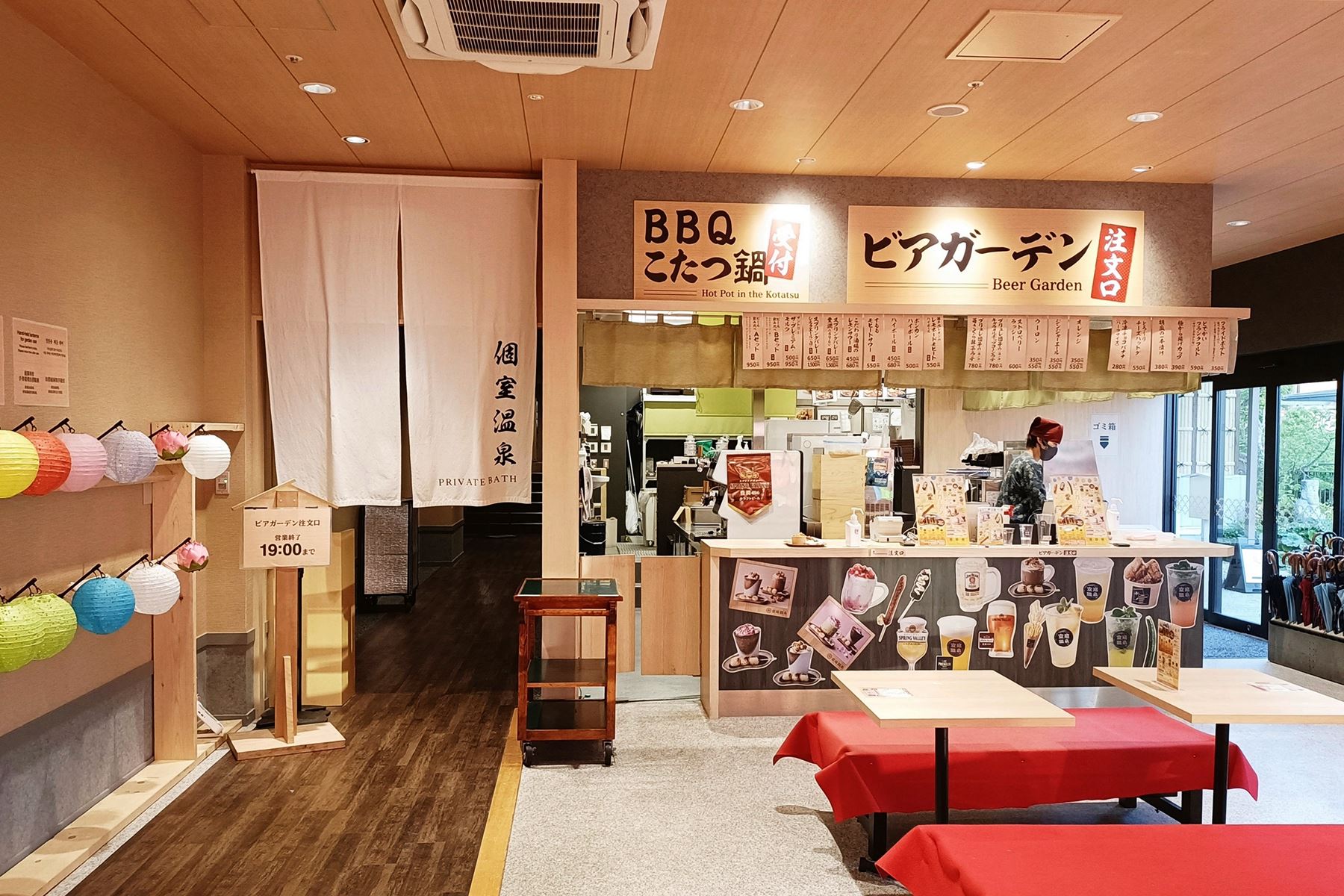 18 空庭溫泉