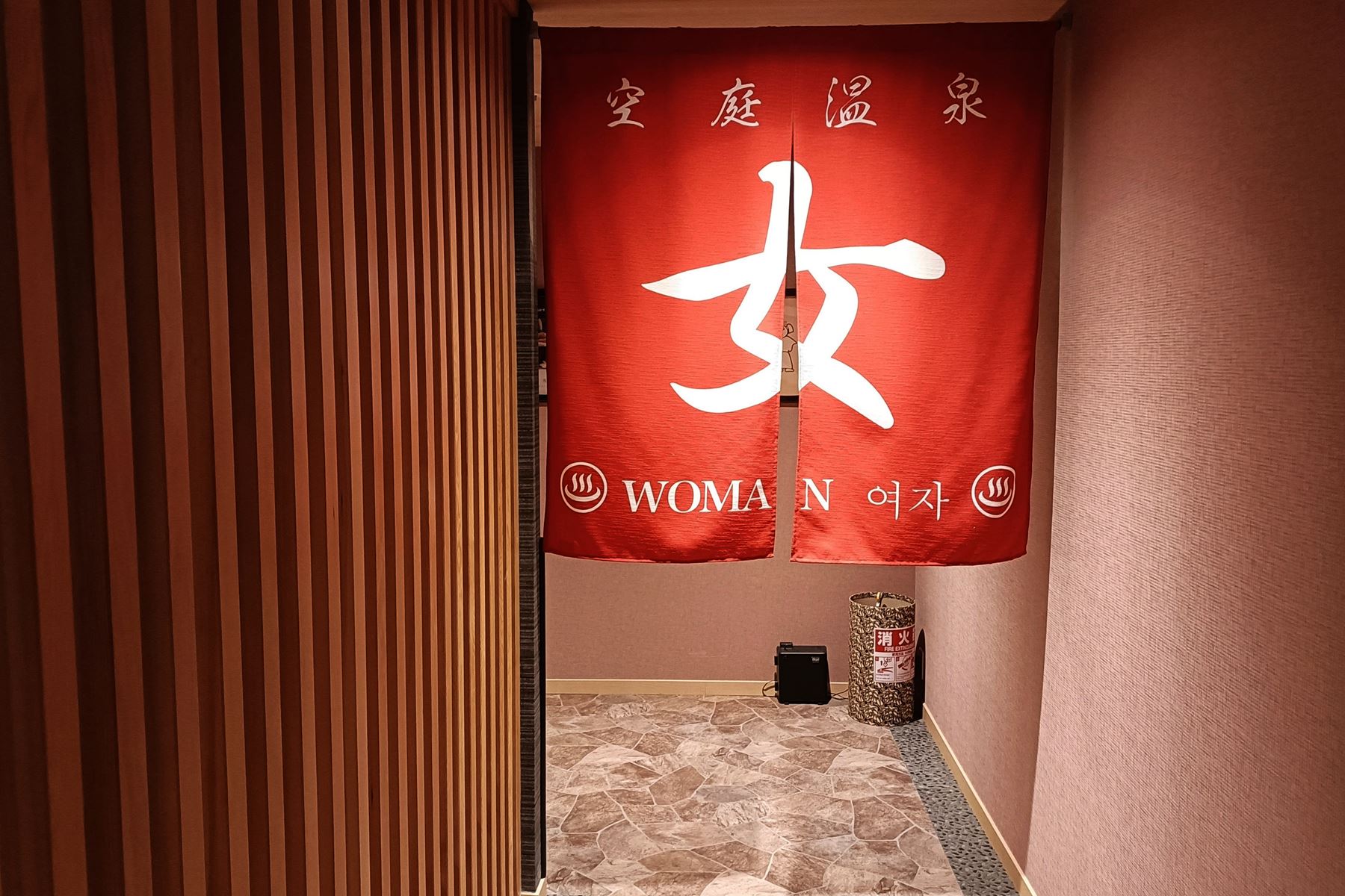 20 空庭溫泉
