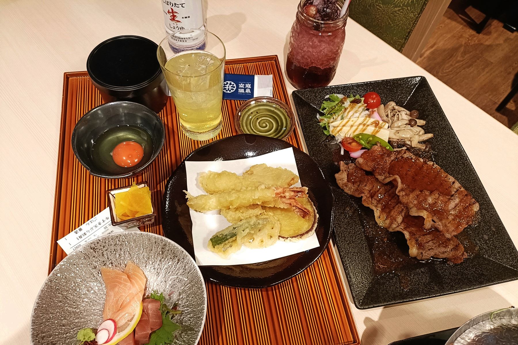 27 空庭溫泉