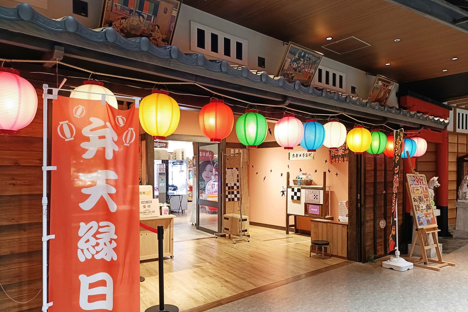 29 空庭溫泉