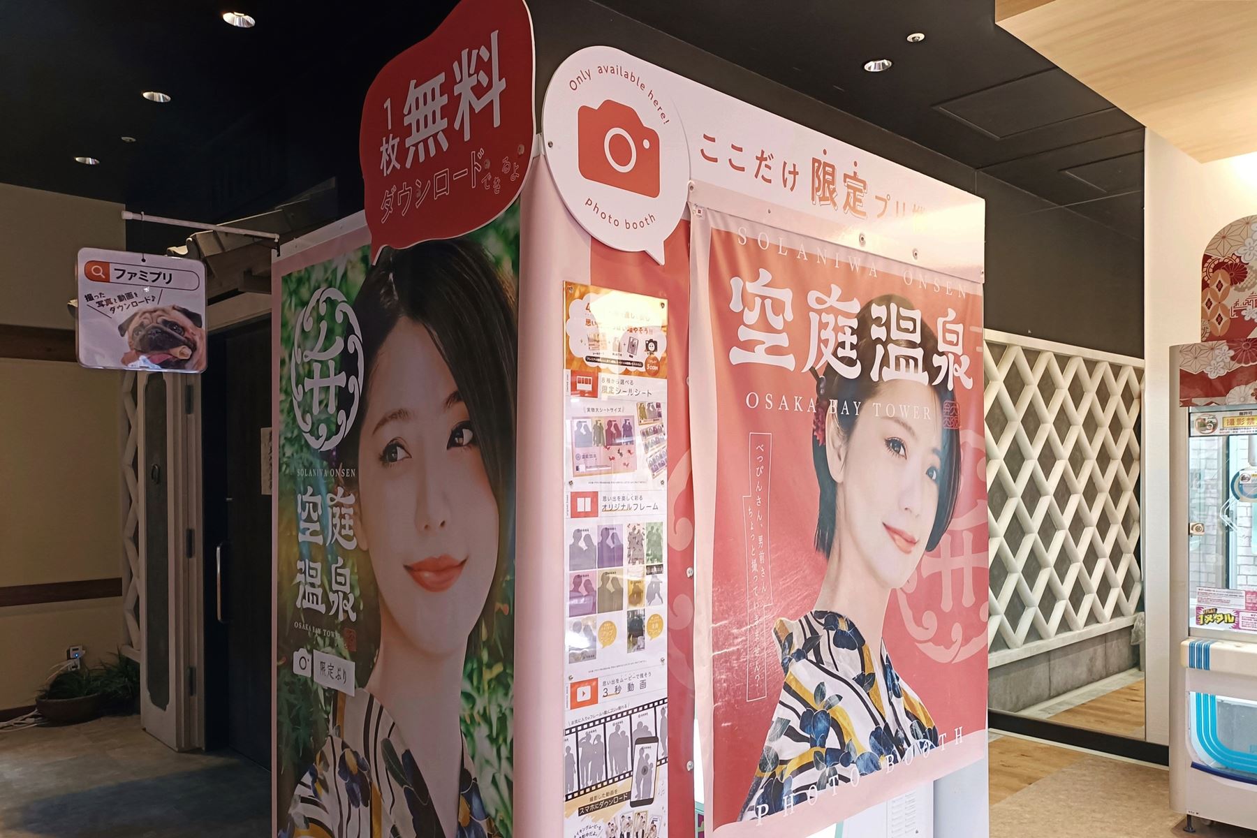 32 空庭溫泉