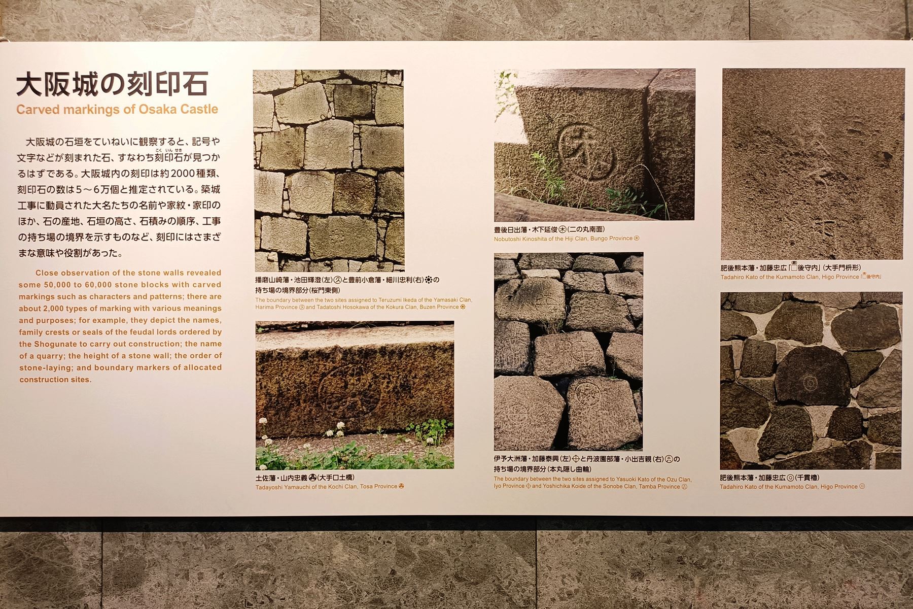 09 大阪城天守閣