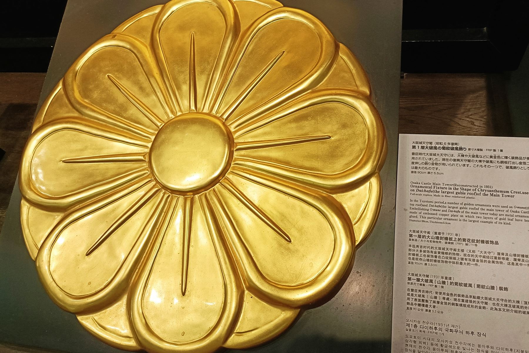 11 大阪城天守閣