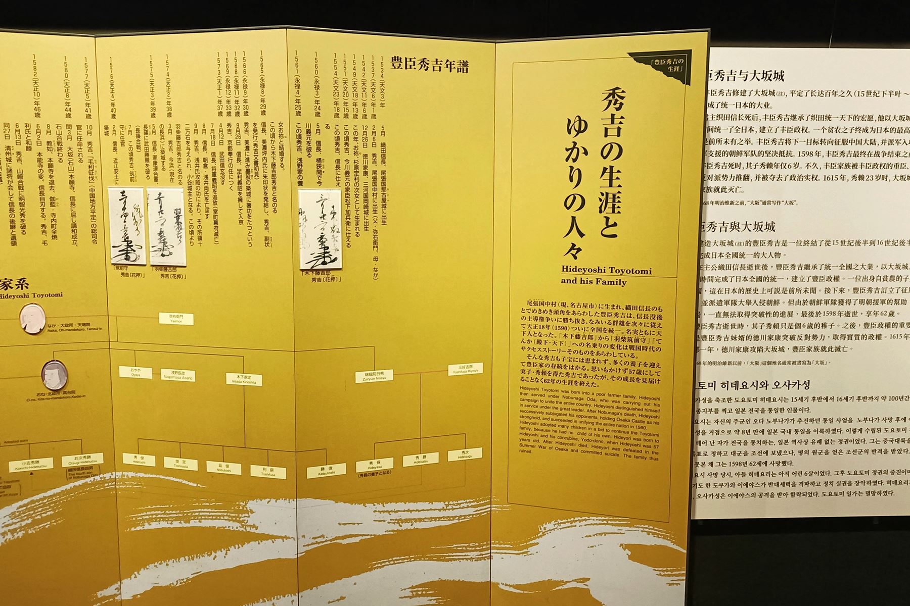 15 大阪城天守閣