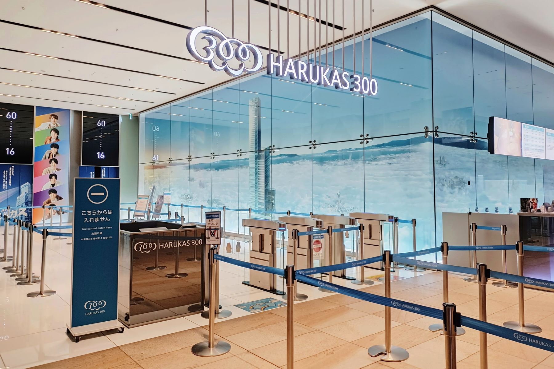 03 阿倍野展望台 HARUKAS 300