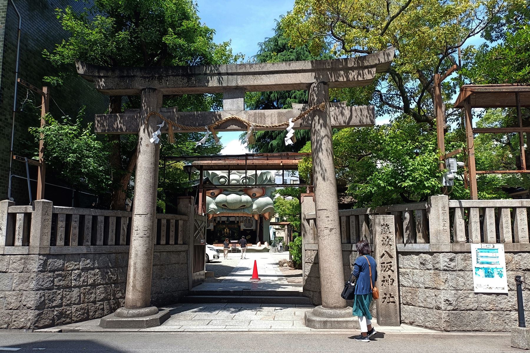 02 難波八阪神社