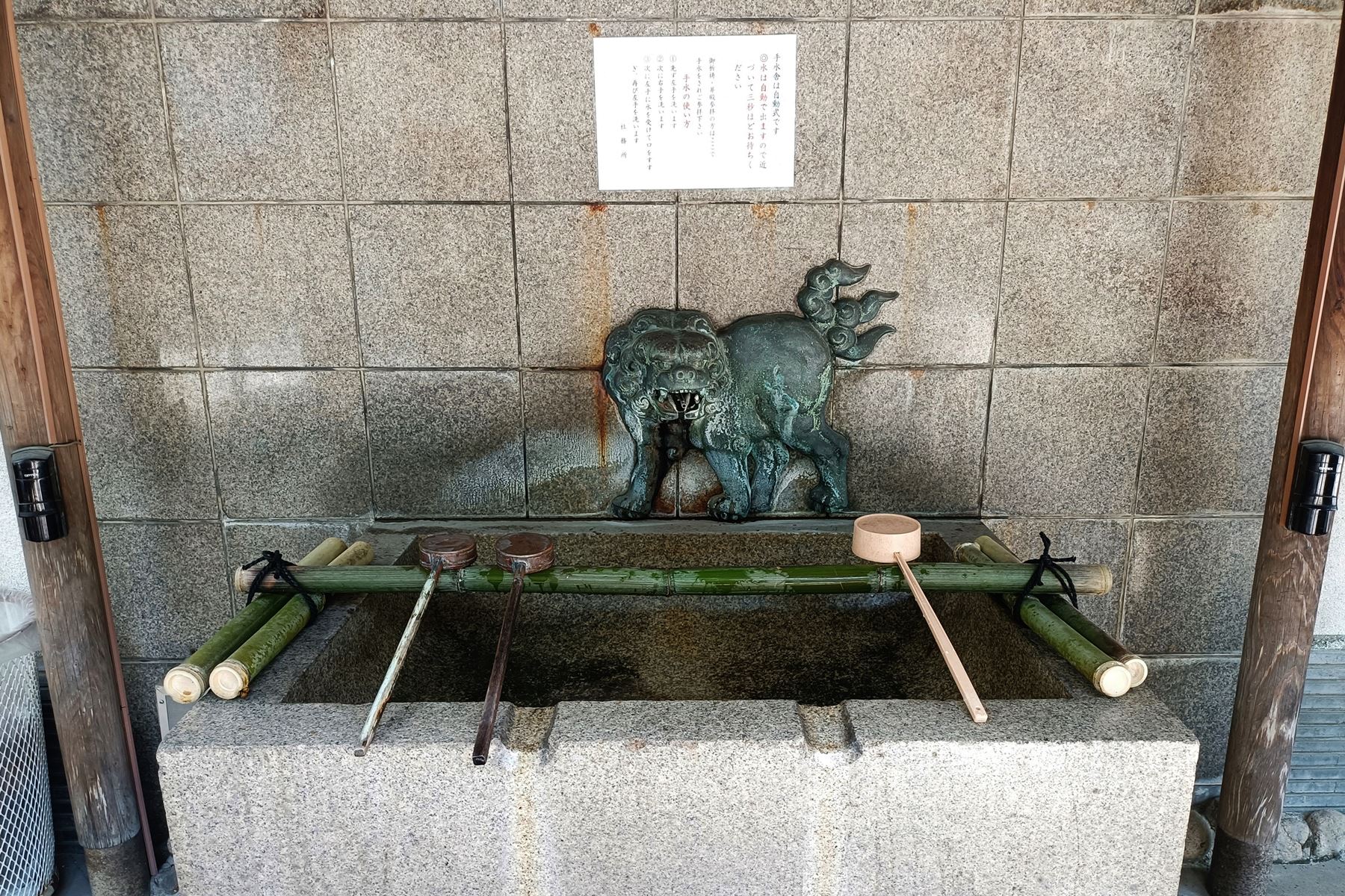 05 難波八阪神社
