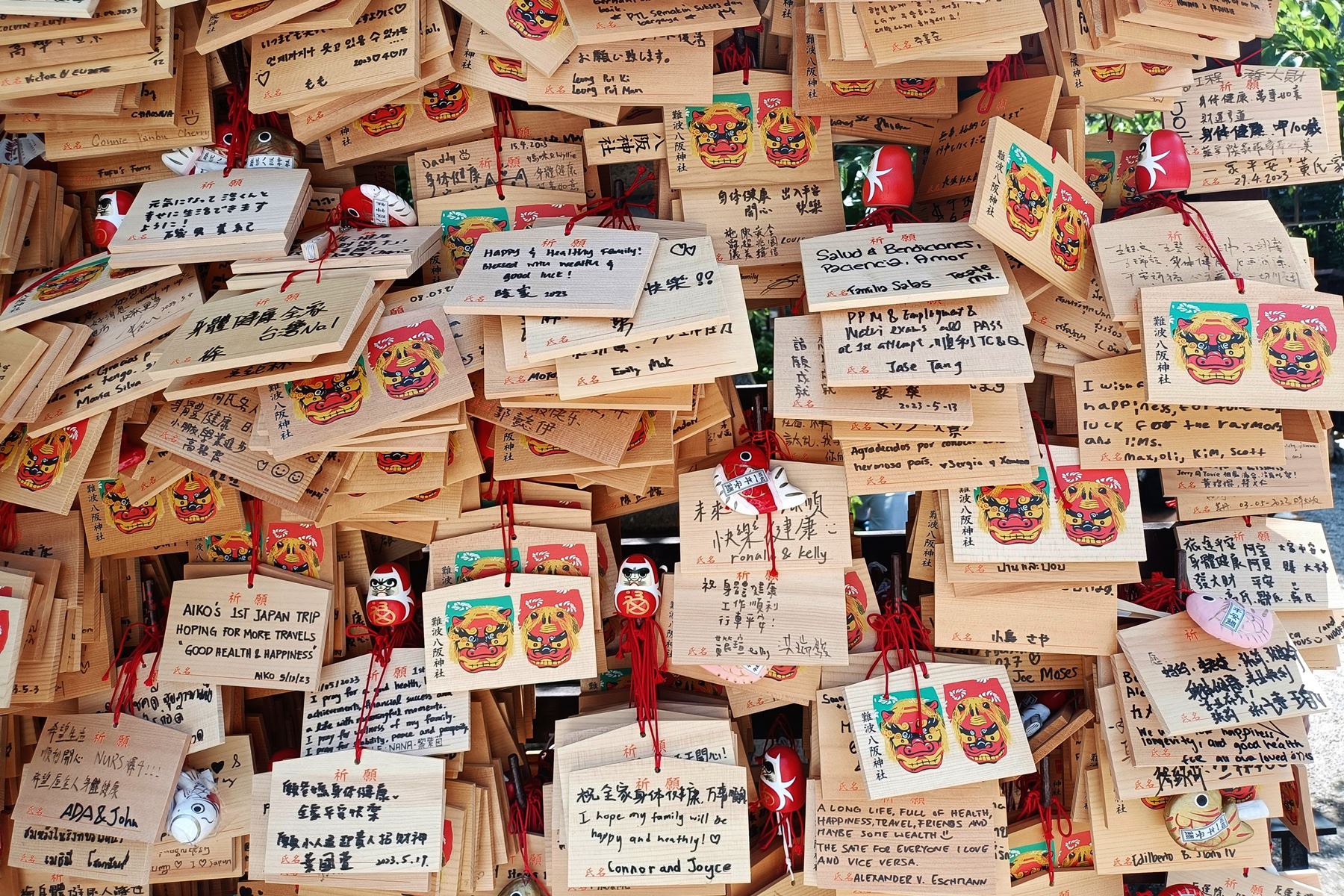 14 難波八阪神社