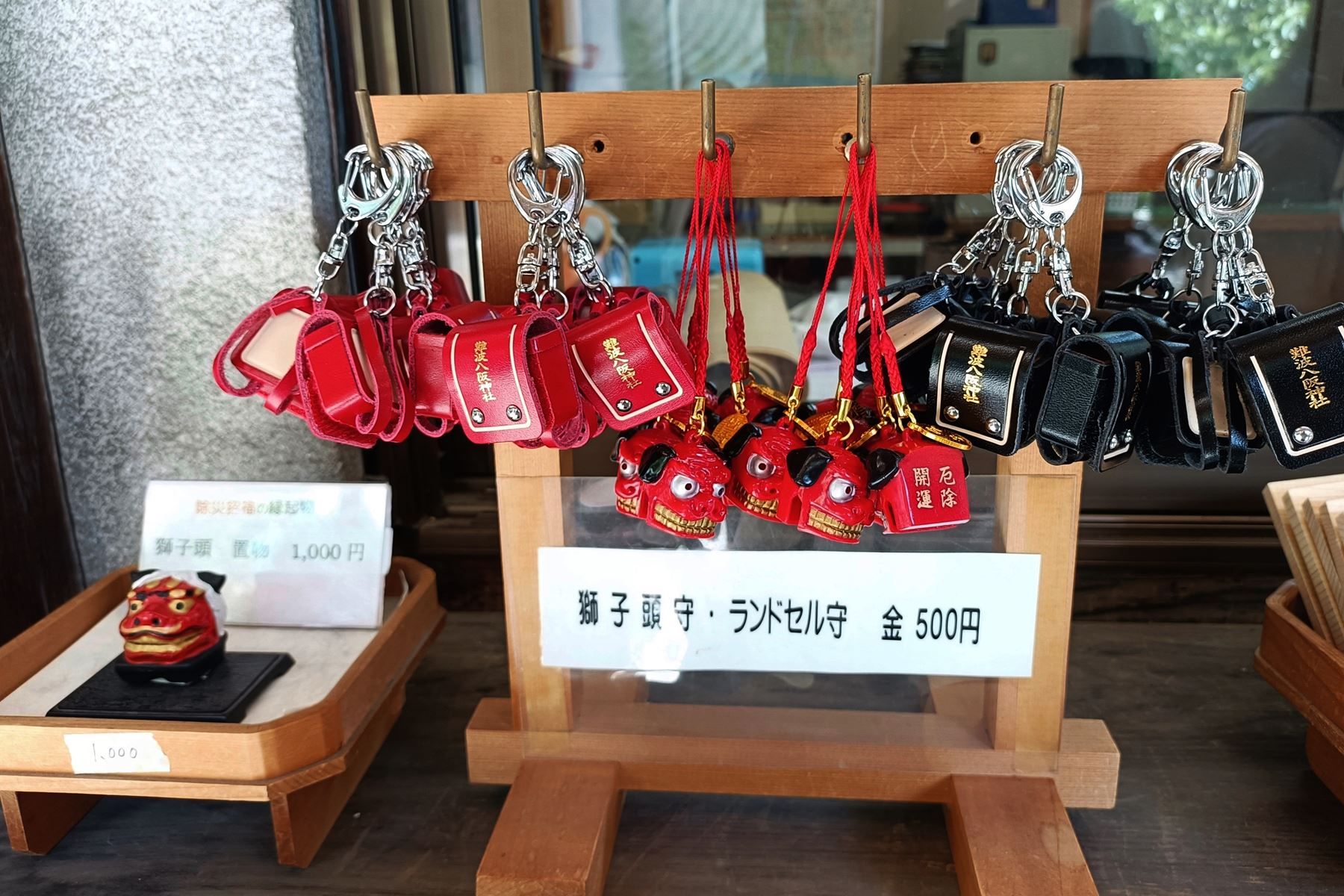 13 難波八阪神社