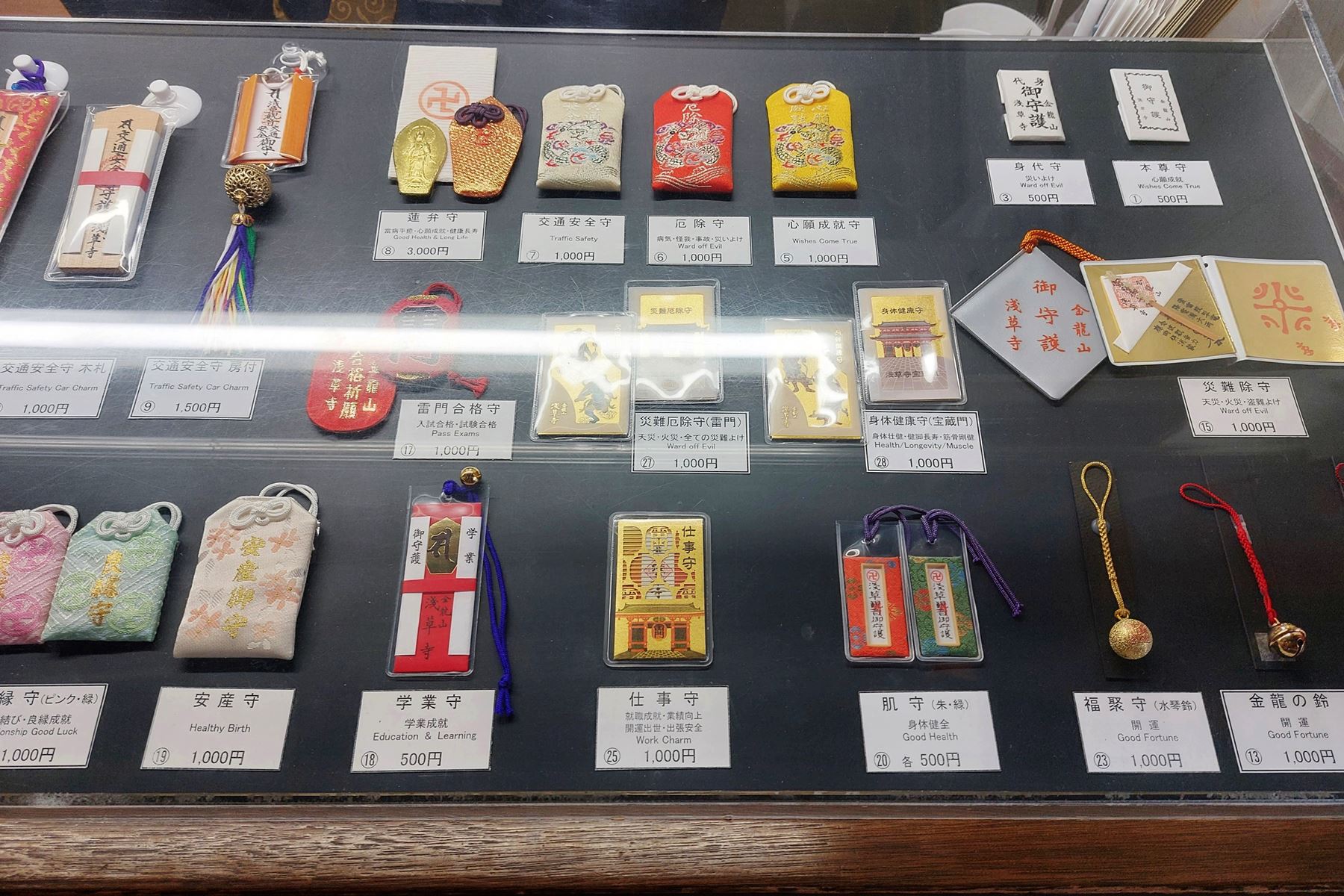 19 淺草寺