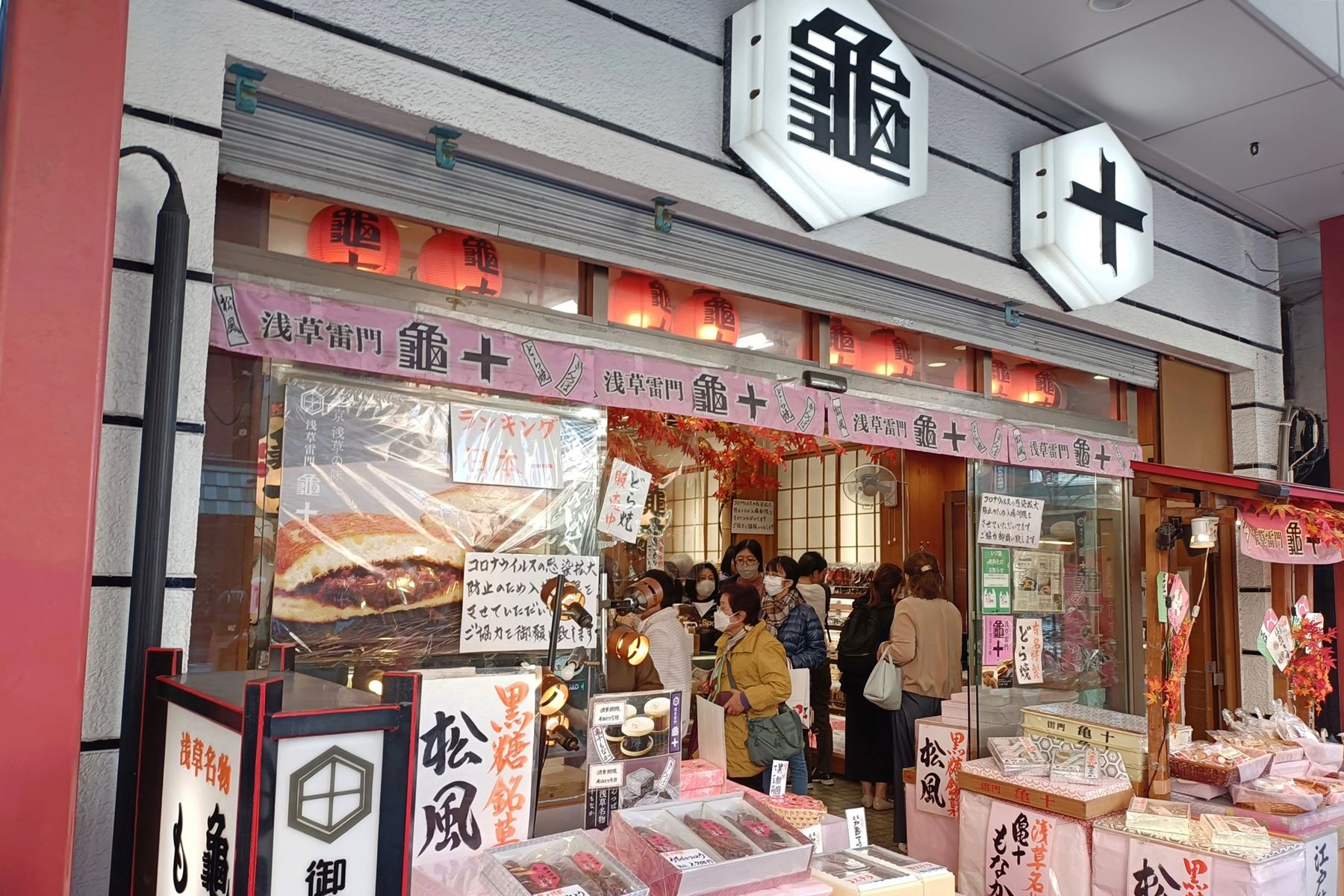 24 淺草寺