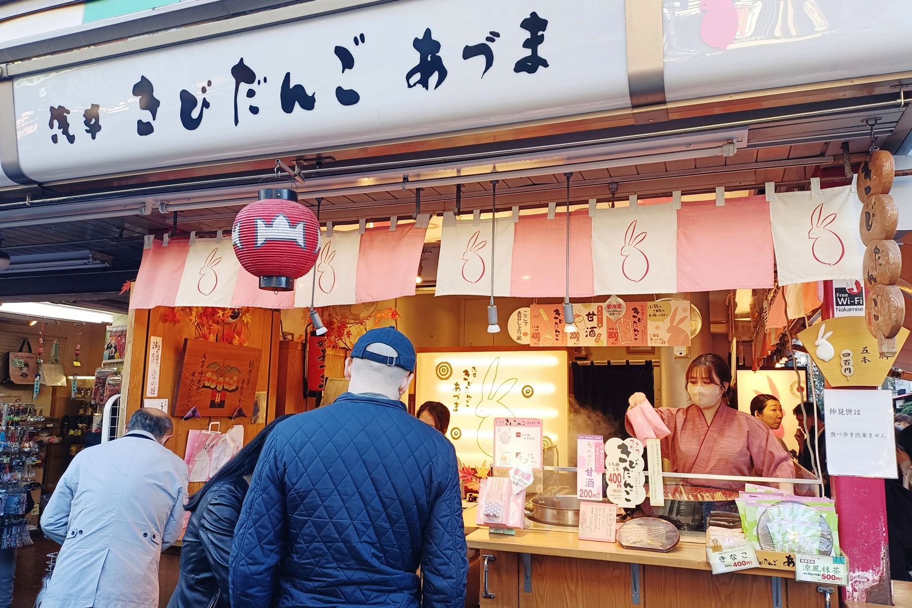 27 淺草寺