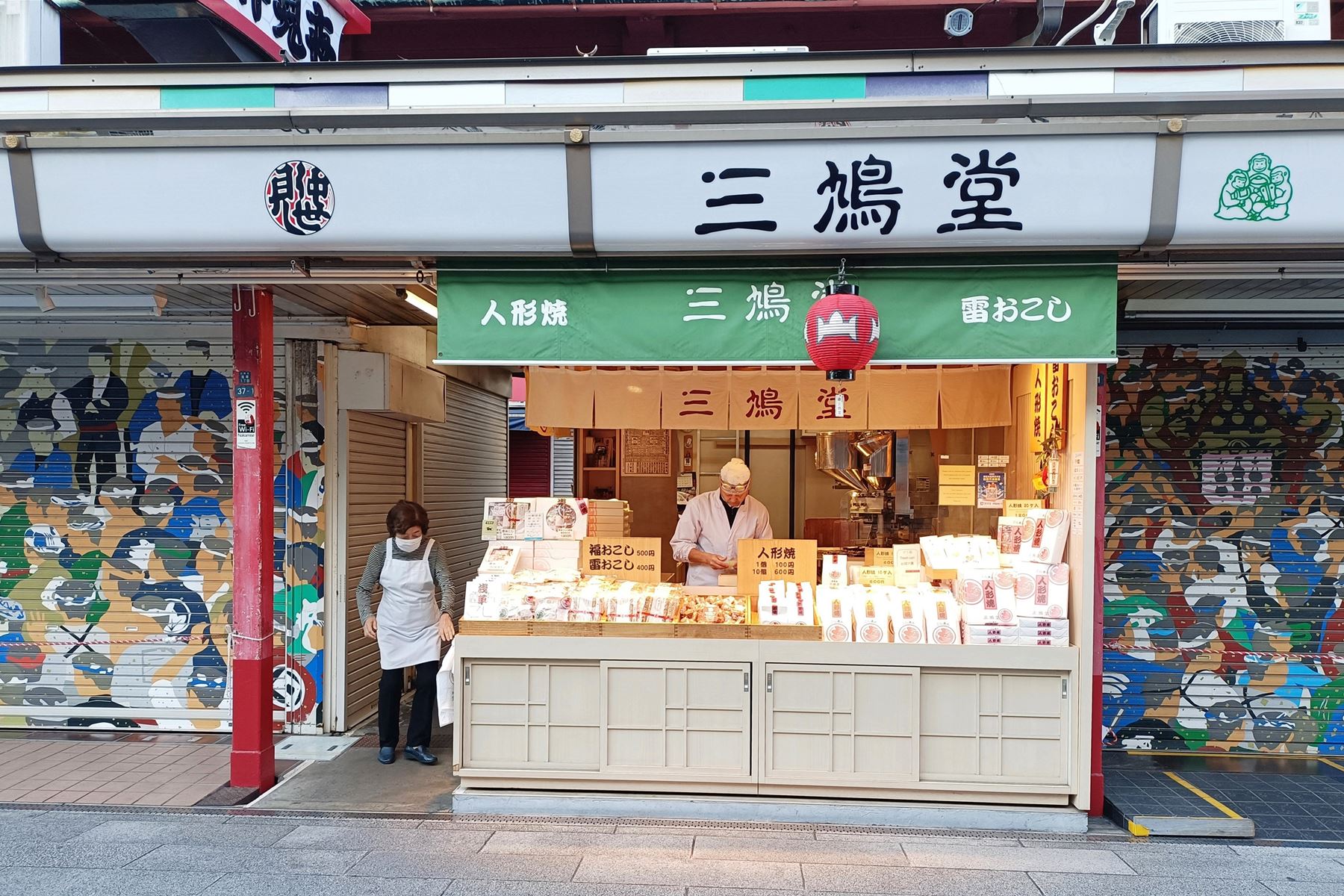 36 淺草寺