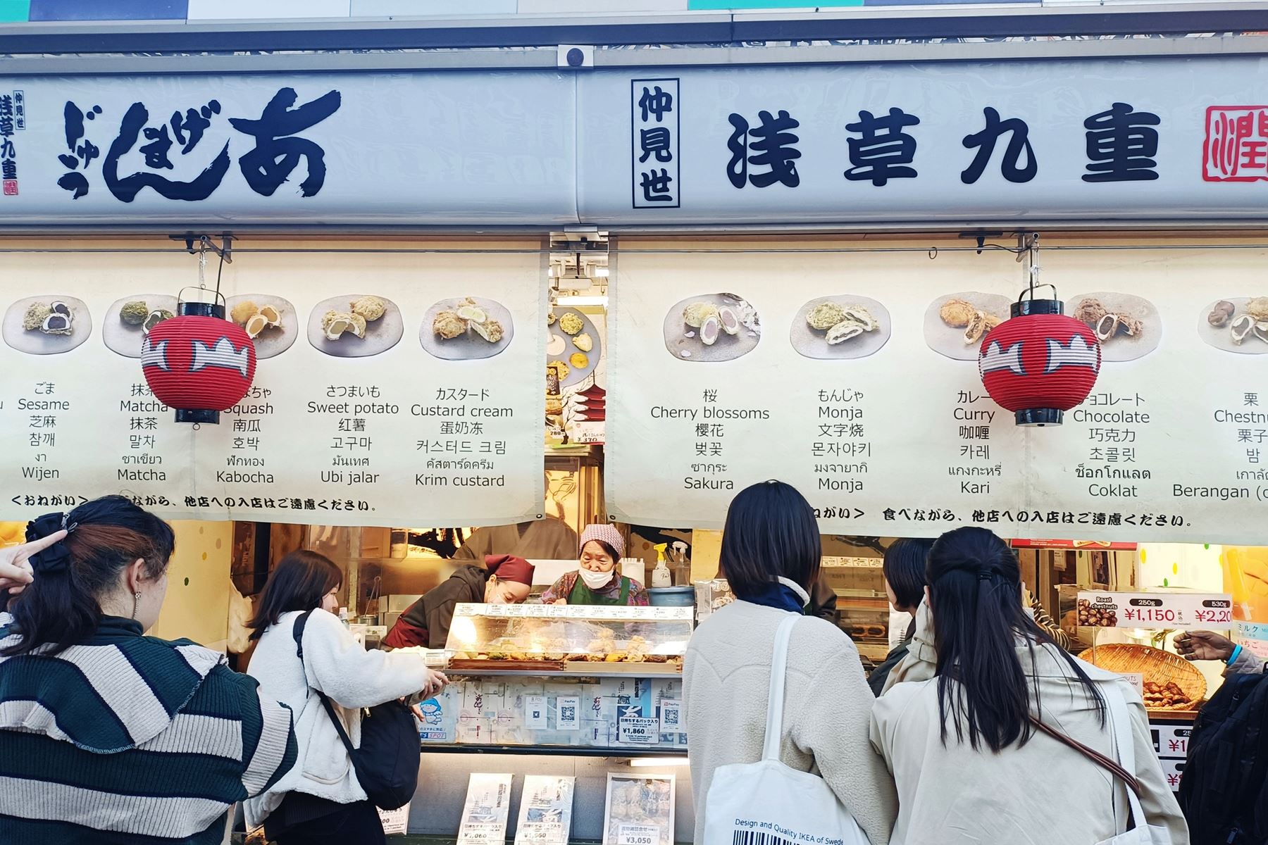 39 淺草寺