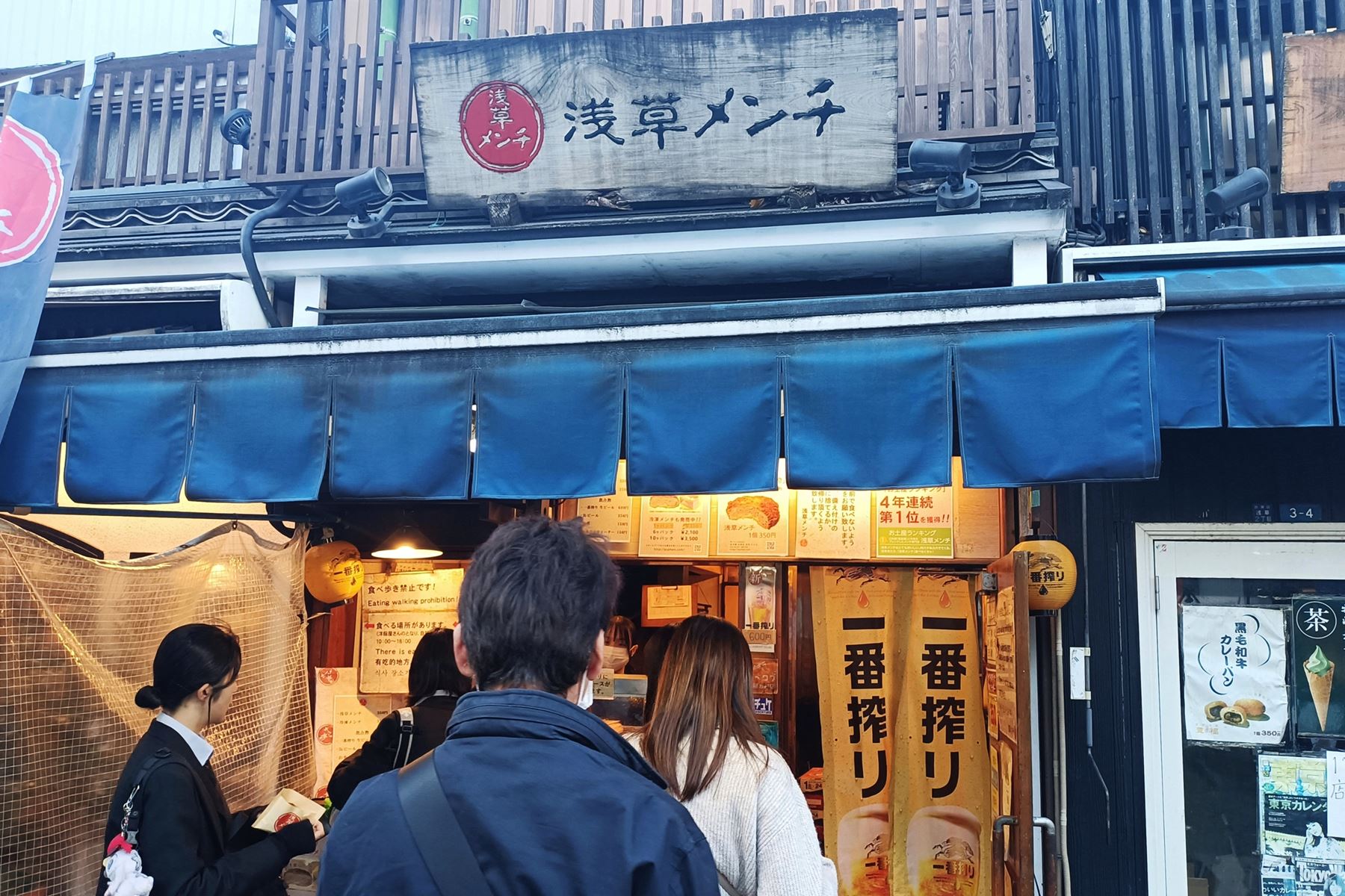 40 淺草寺