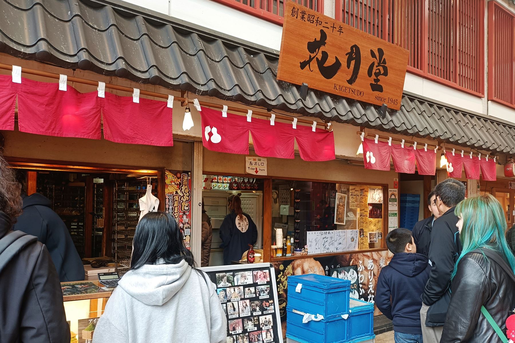 43 淺草寺