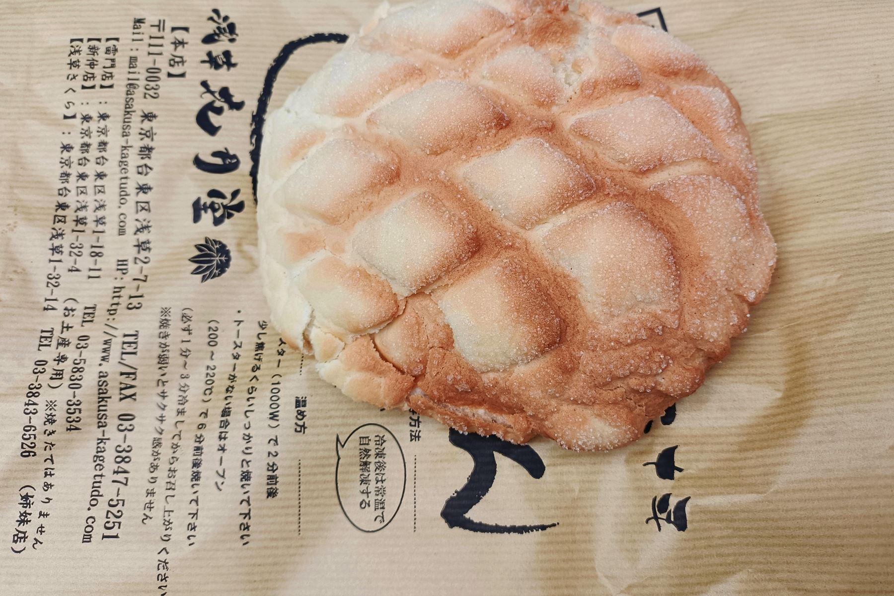 44 淺草寺