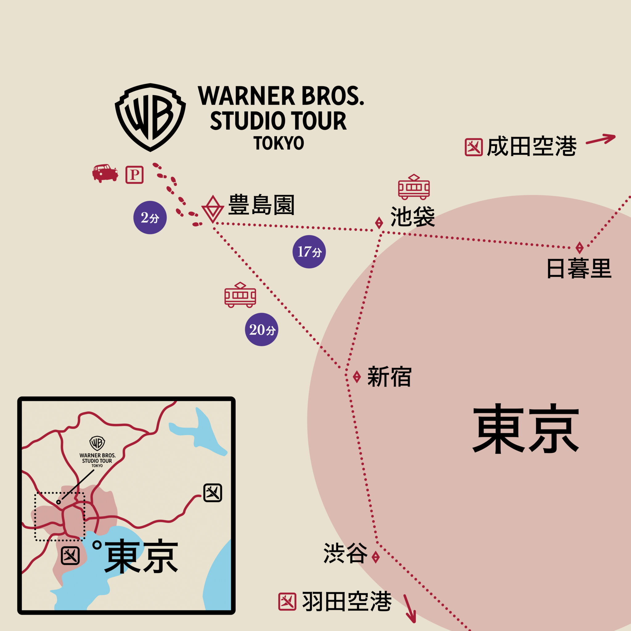 02 東京哈利波特影城