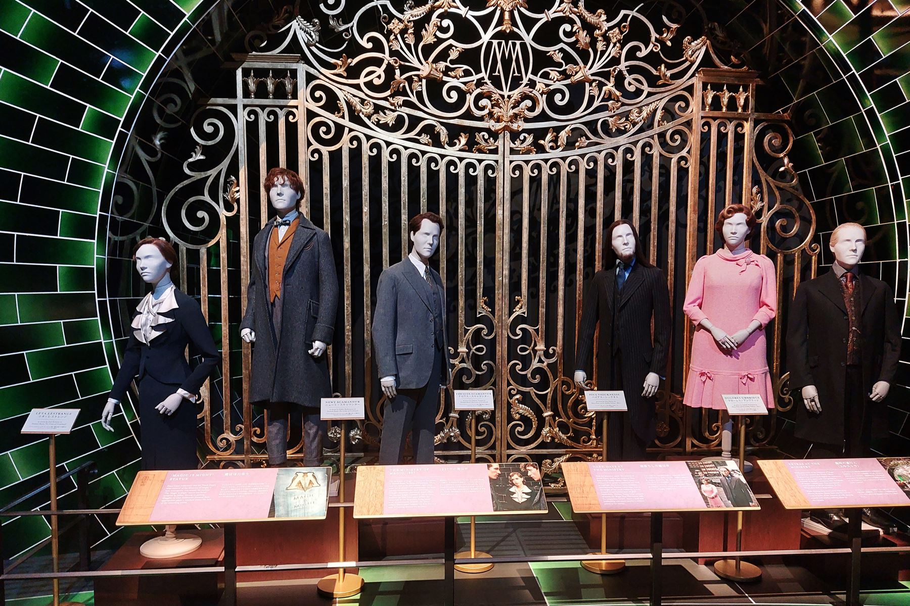 55 東京哈利波特影城