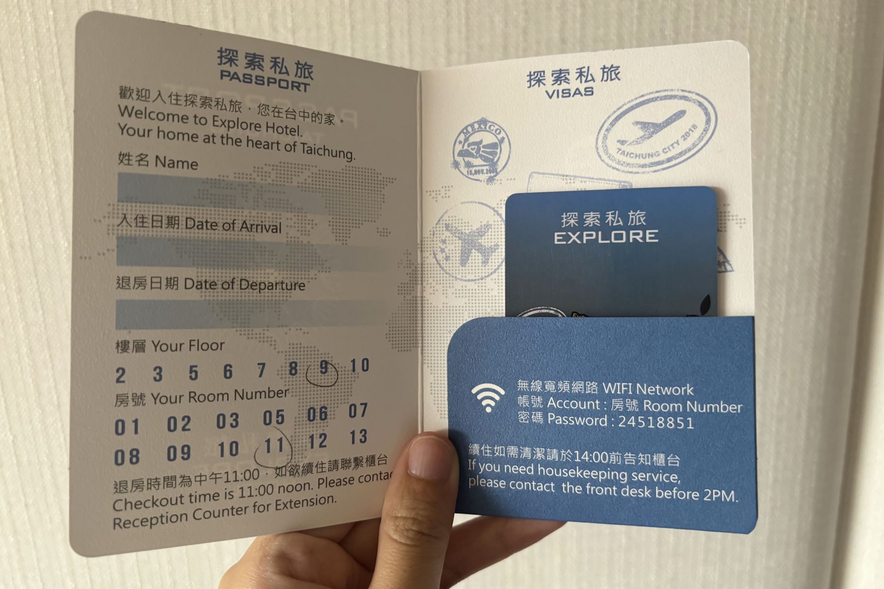 06 探索私旅