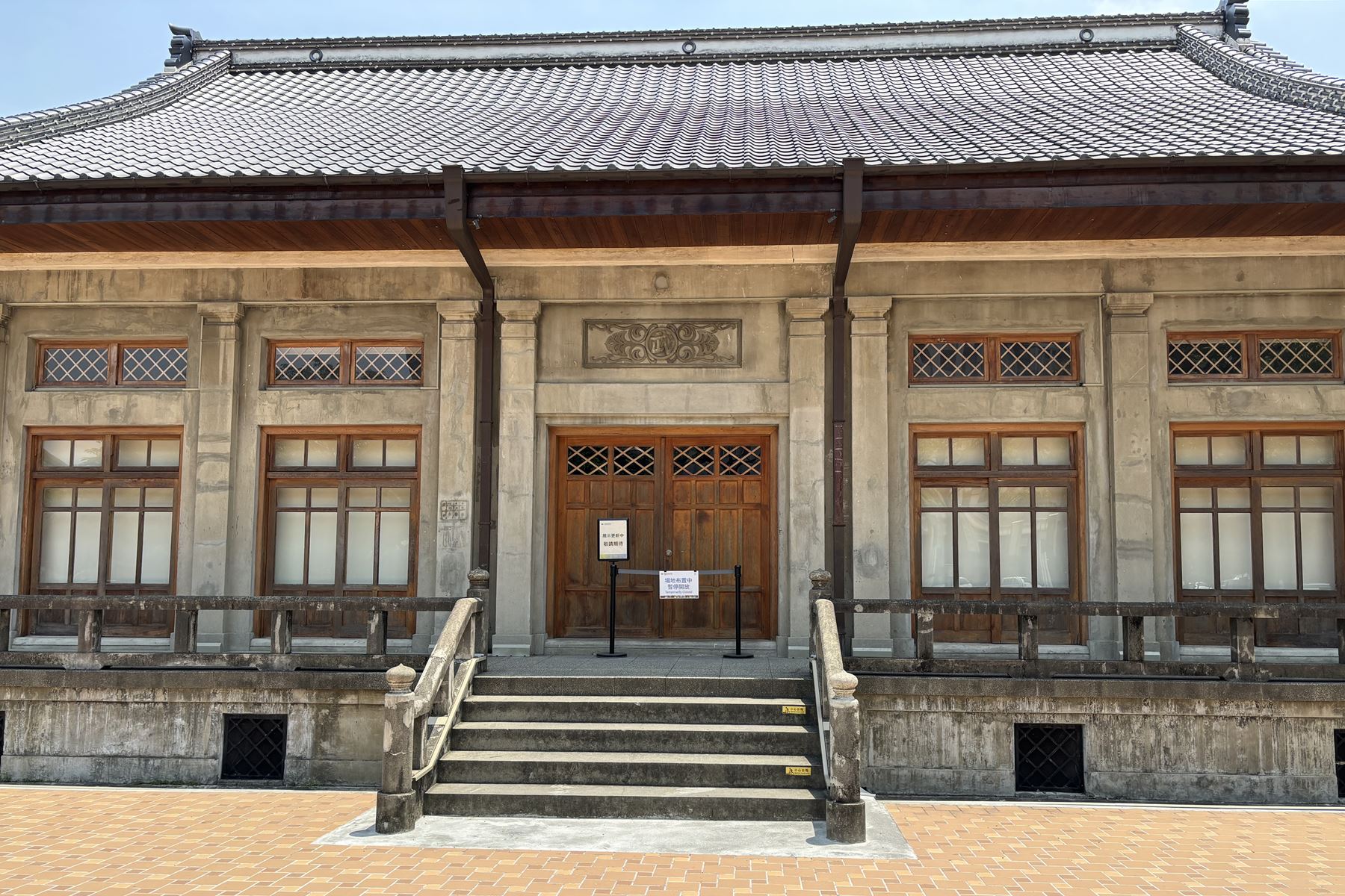 08 國家漫畫博物館