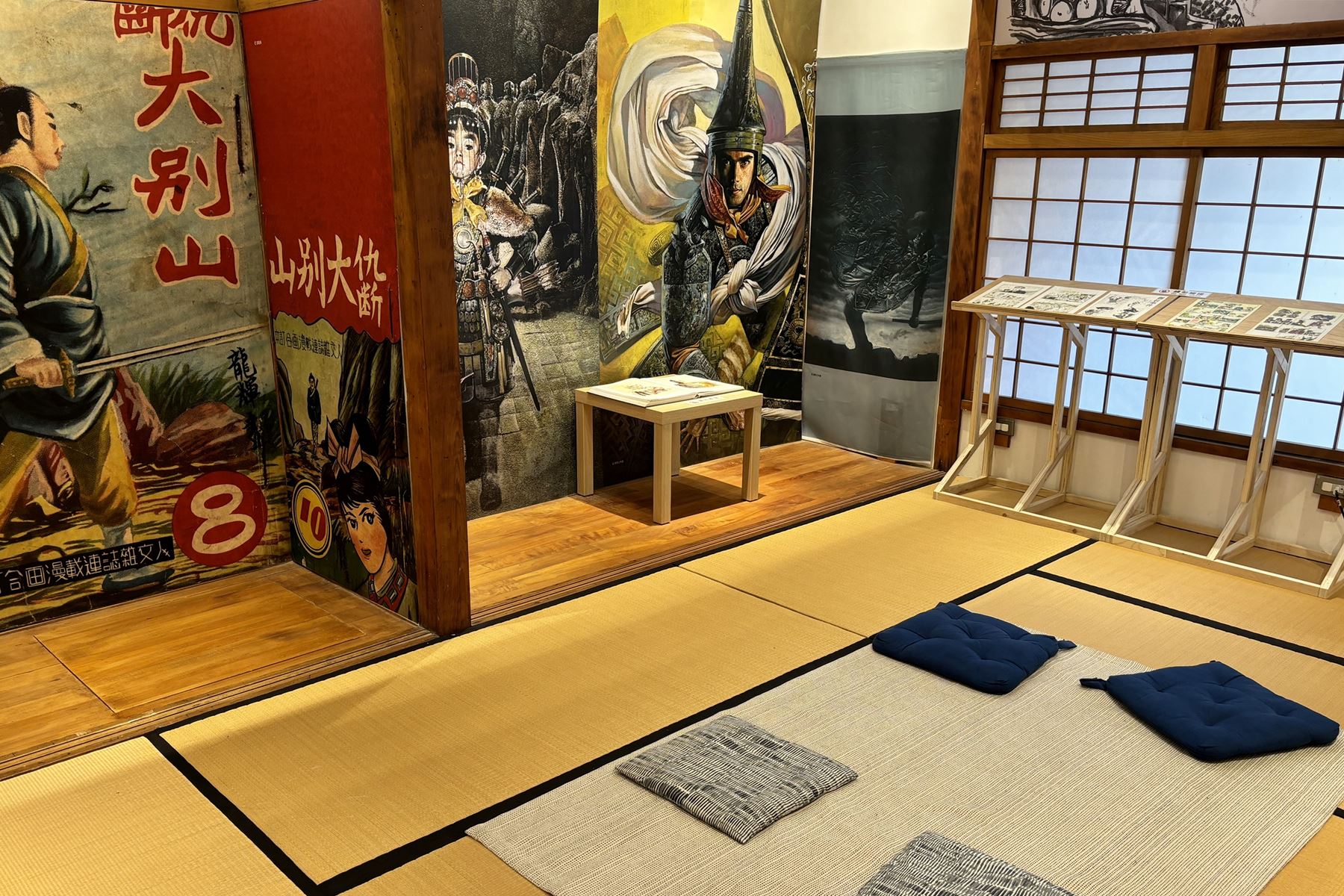 23 國家漫畫博物館