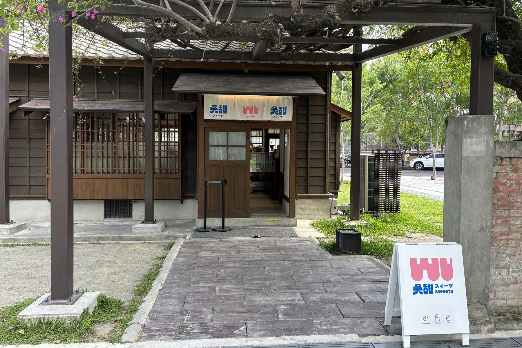 26 國家漫畫博物館