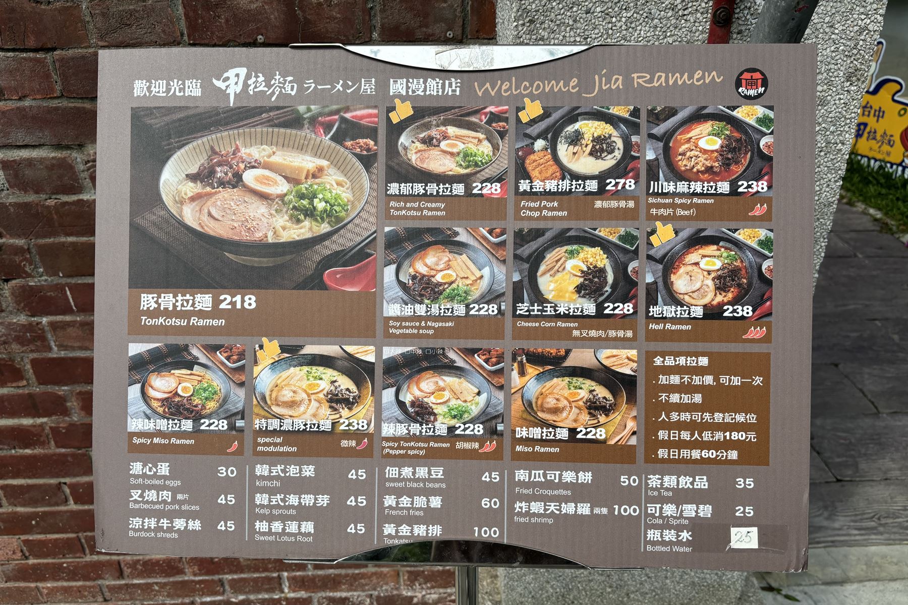 29 國家漫畫博物館
