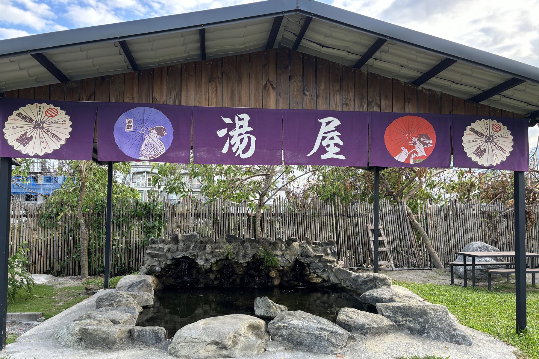10 張家樹園