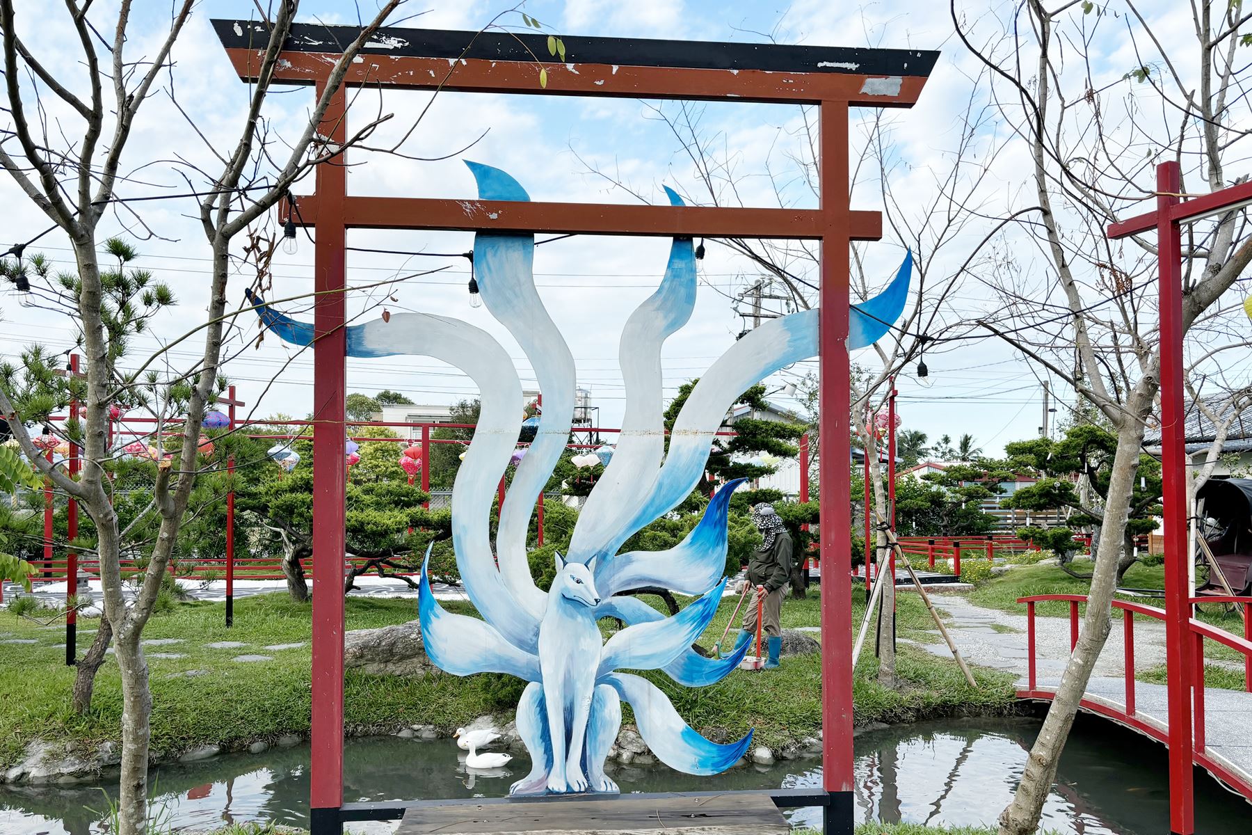 11 張家樹園