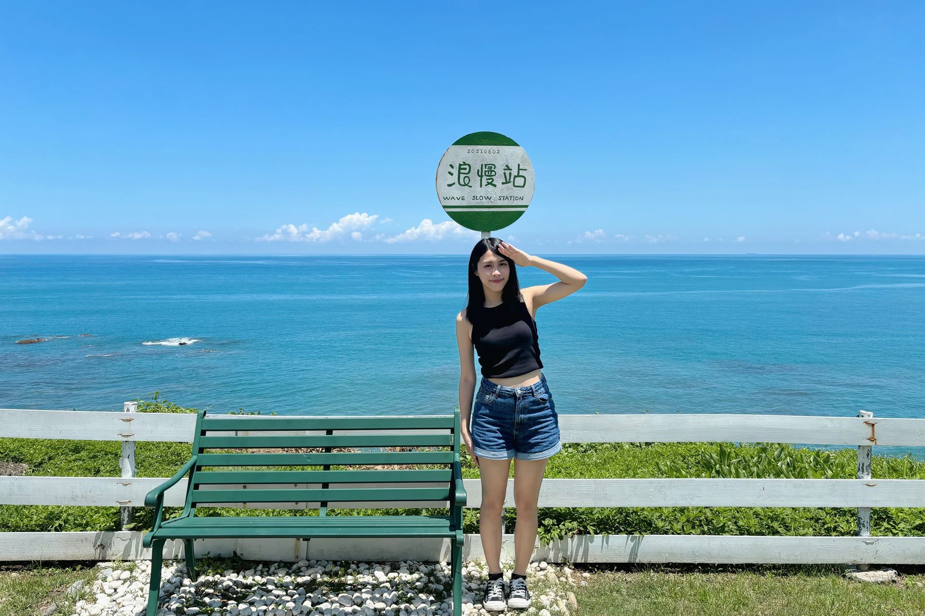 13 浪慢咖啡