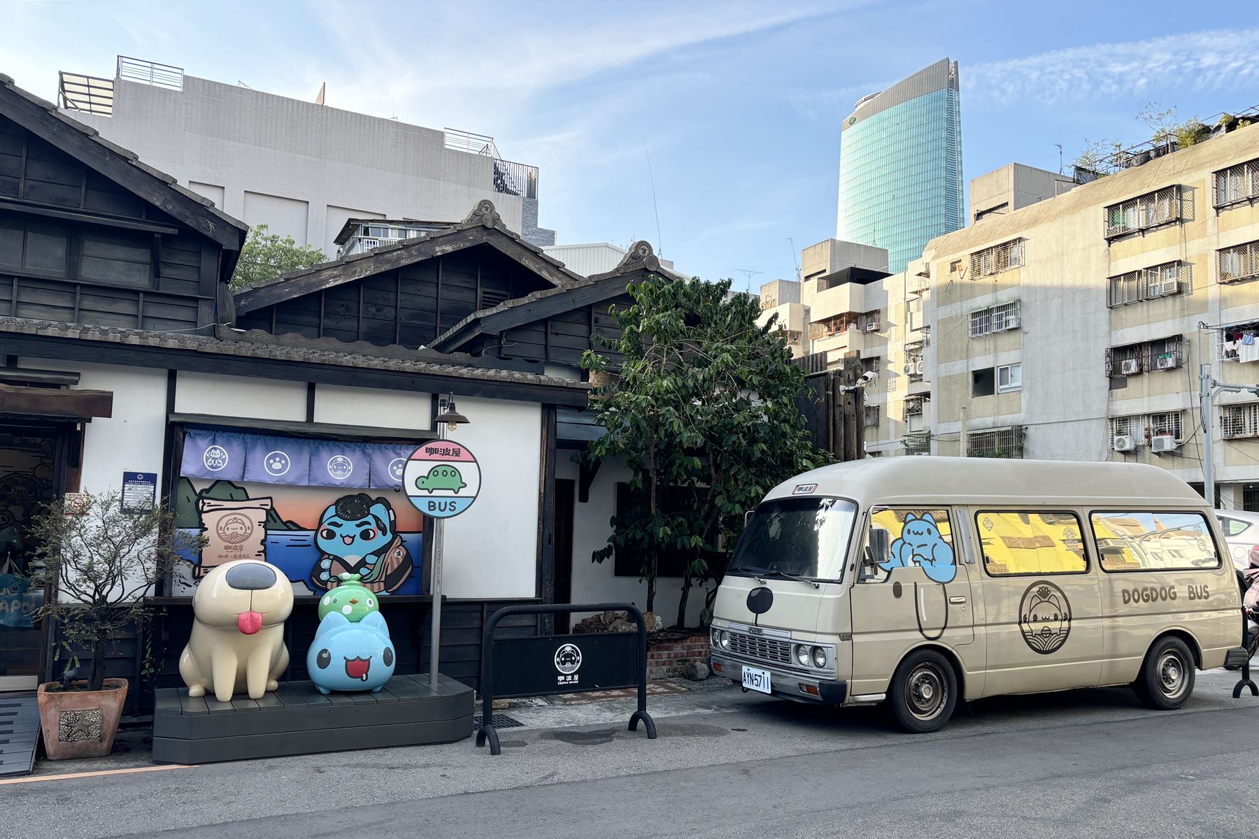 03 咖波屋