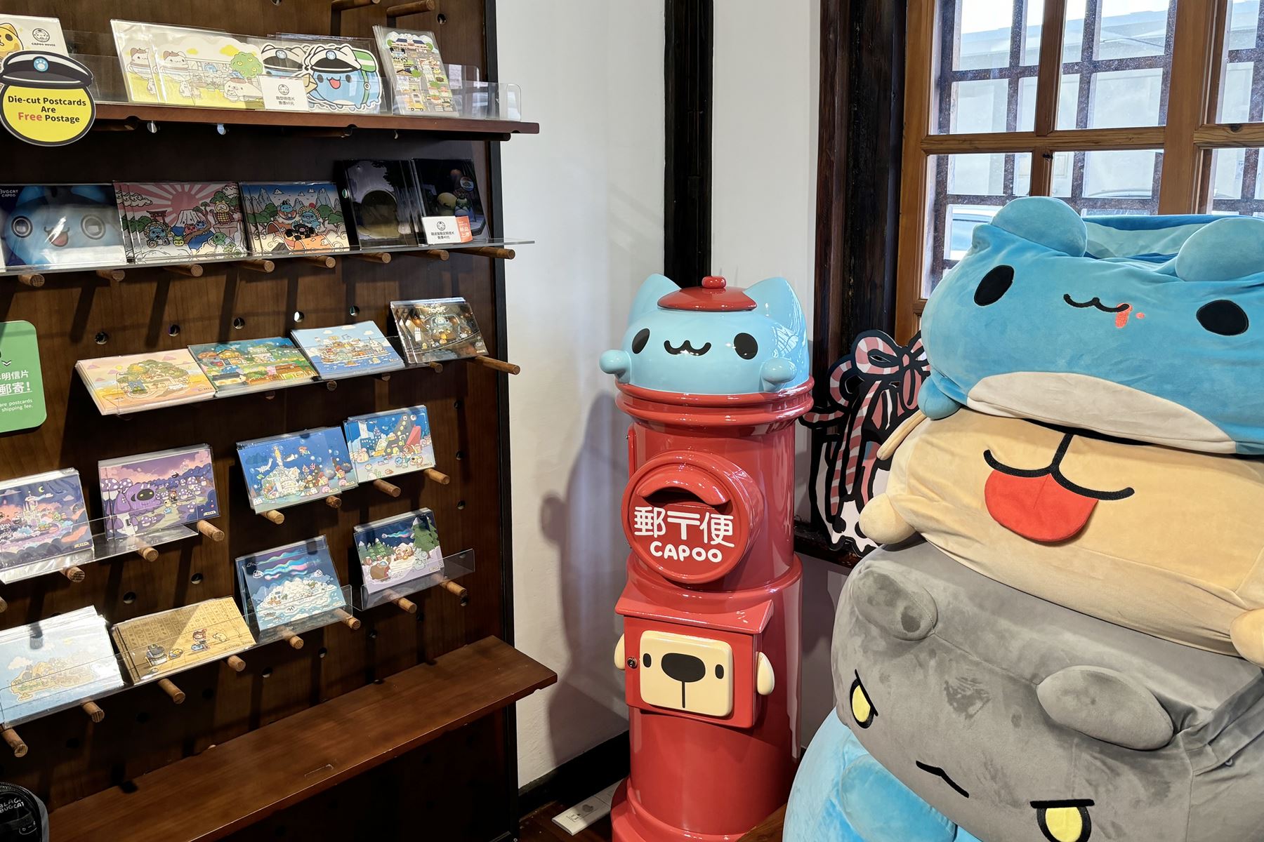 10 咖波屋