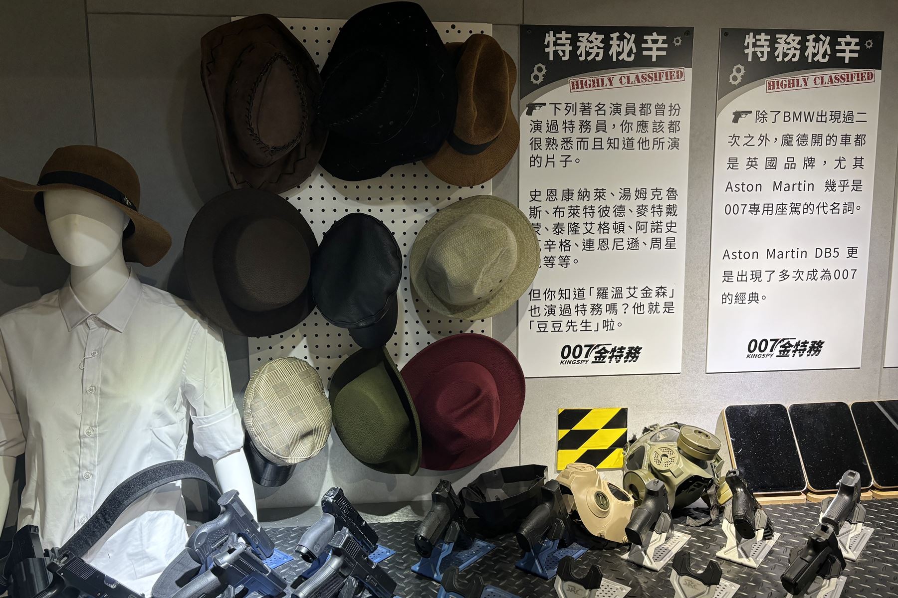 23 宜蘭金特務007