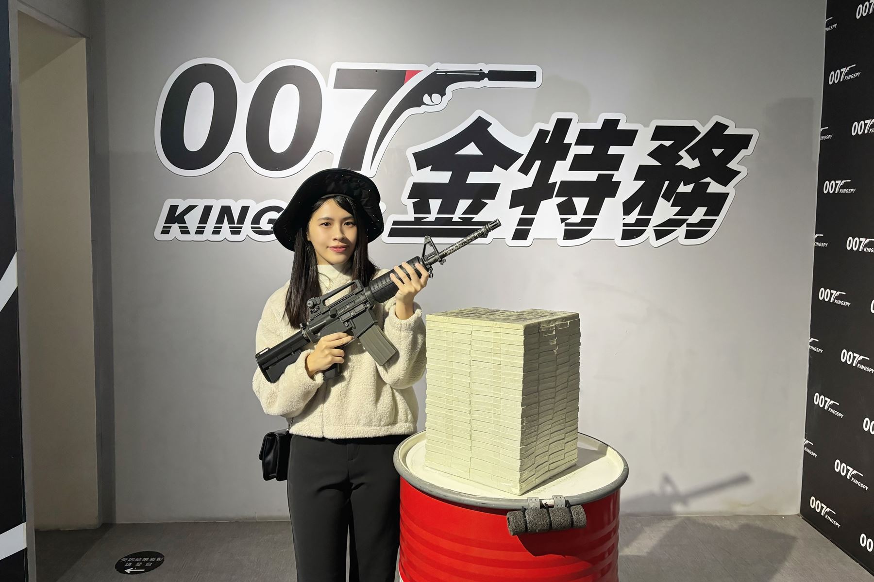 25 宜蘭金特務007