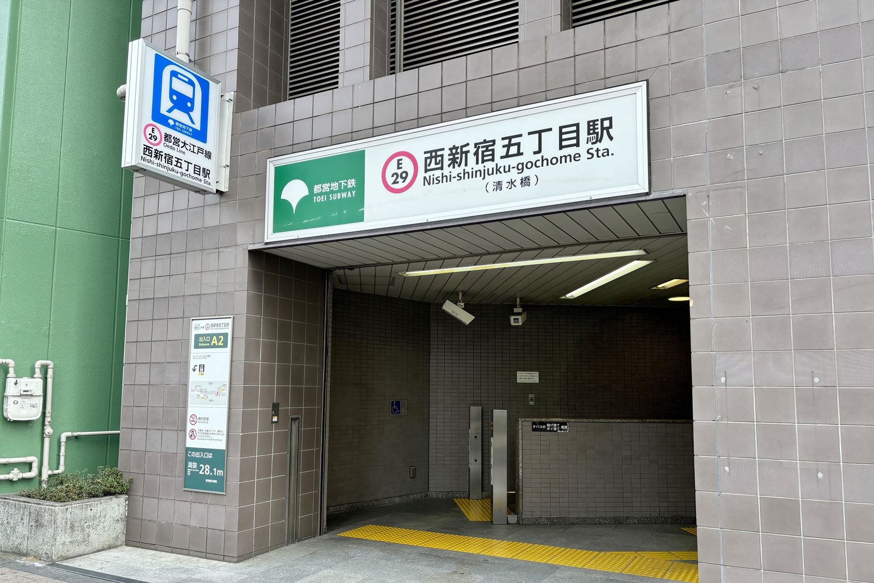 02 APA飯店－西新宿五丁目站