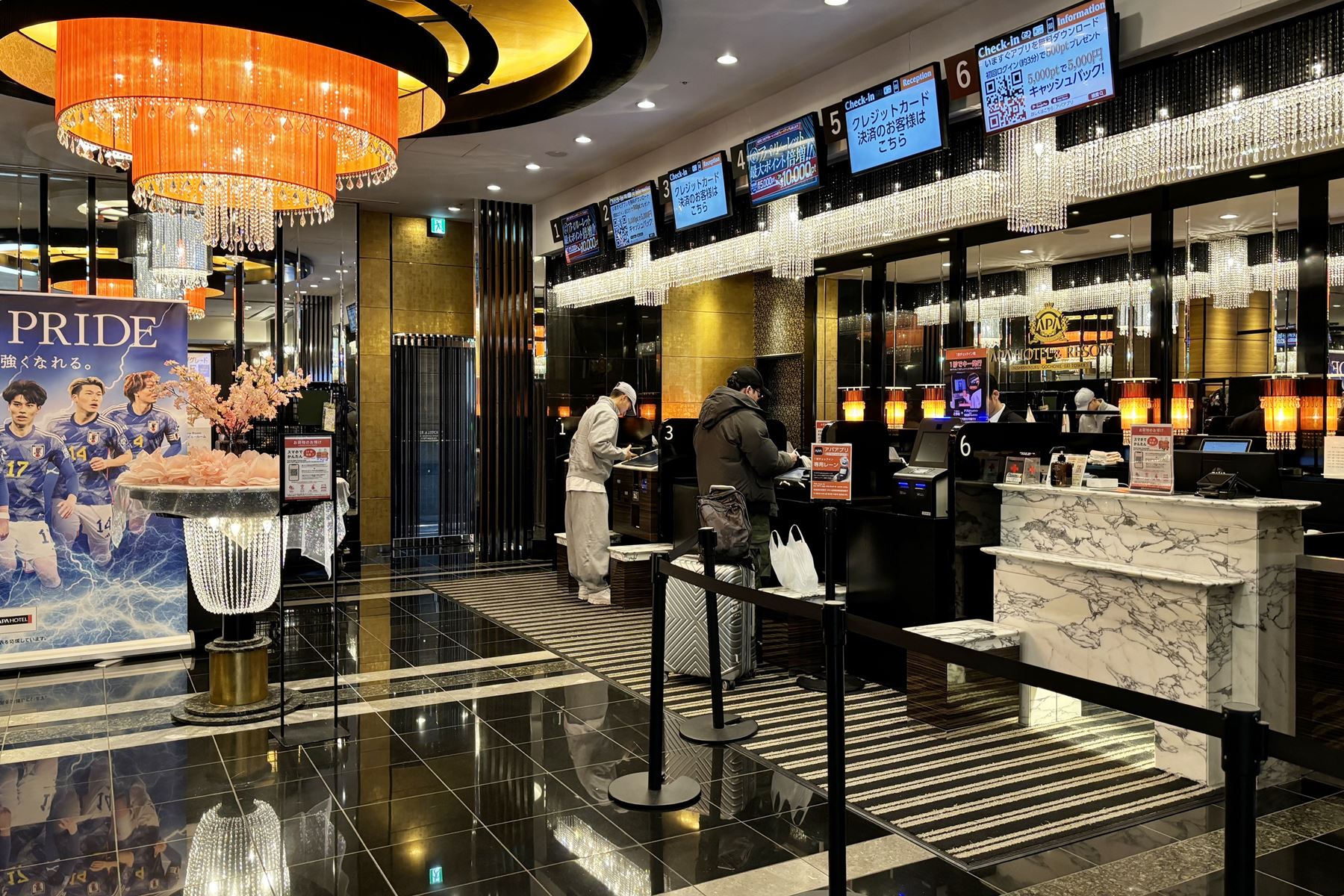 05 APA飯店－西新宿五丁目站